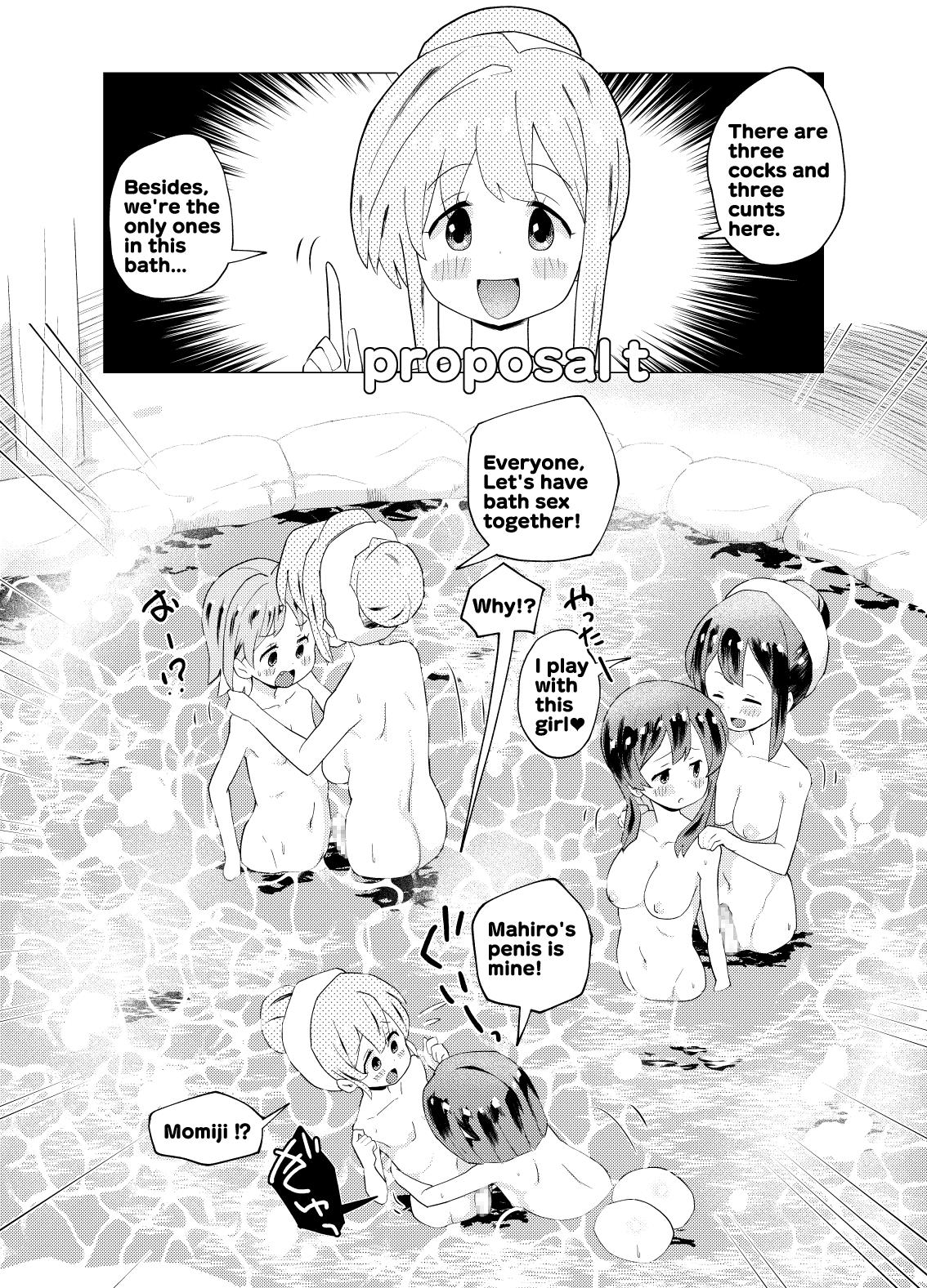 Minna de Onsen Yurimai! Shitetara Haechatta | Yurimai! at a hot spring in all the girls..and it grew back! 16