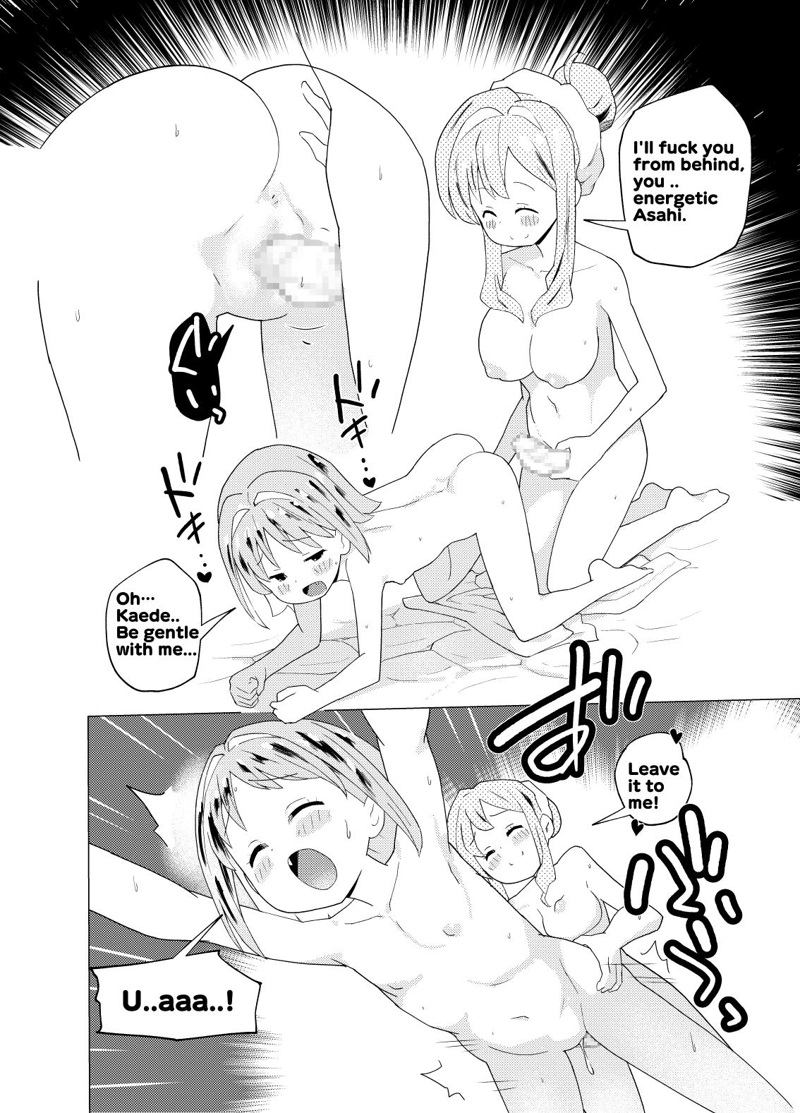 Minna de Onsen Yurimai! Shitetara Haechatta | Yurimai! at a hot spring in all the girls..and it grew back! 23