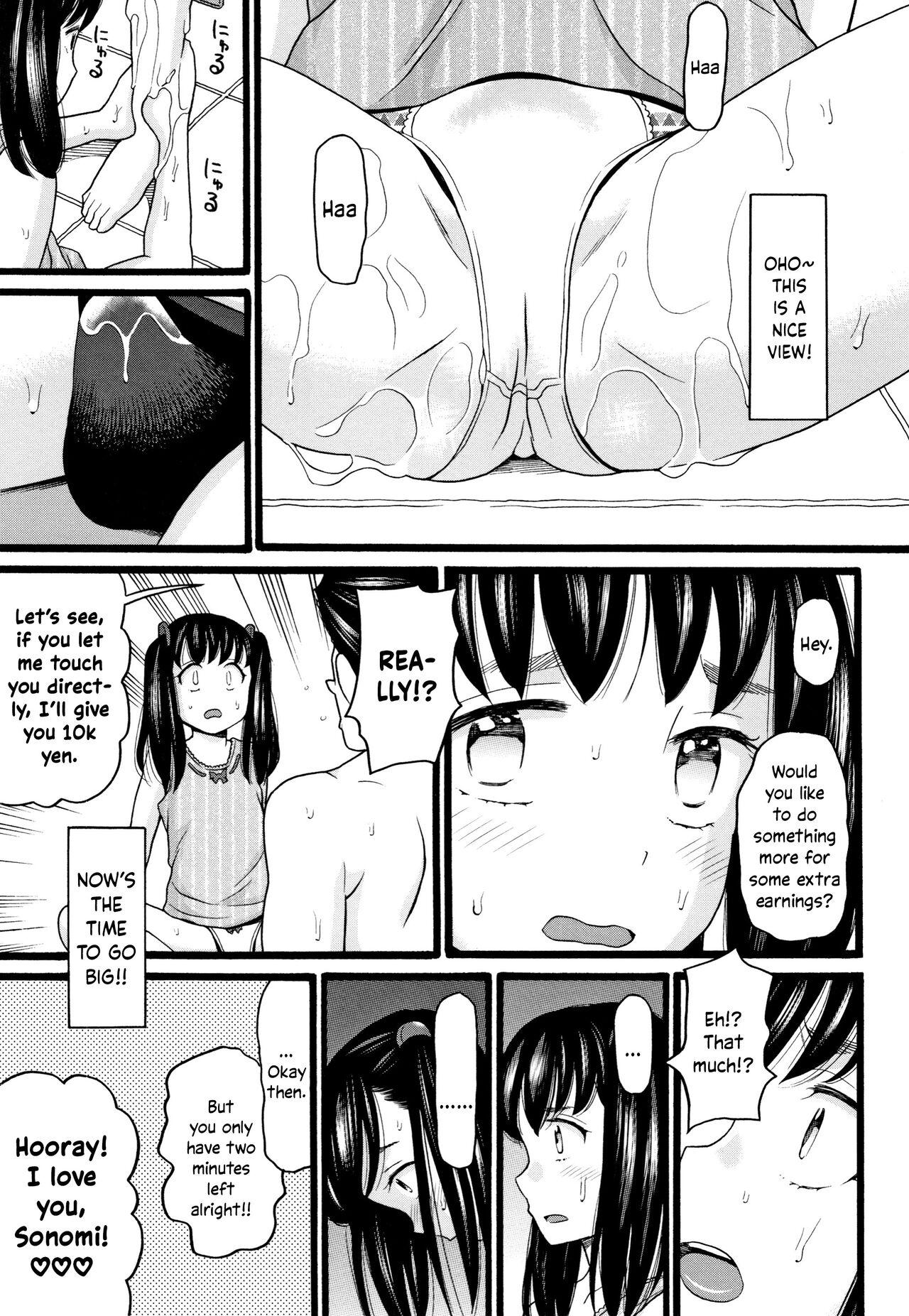 Lovers Shougakusei Kara Chuugakusei He | From Grade Schooler to Middle School Girl Blowjob - Page 11