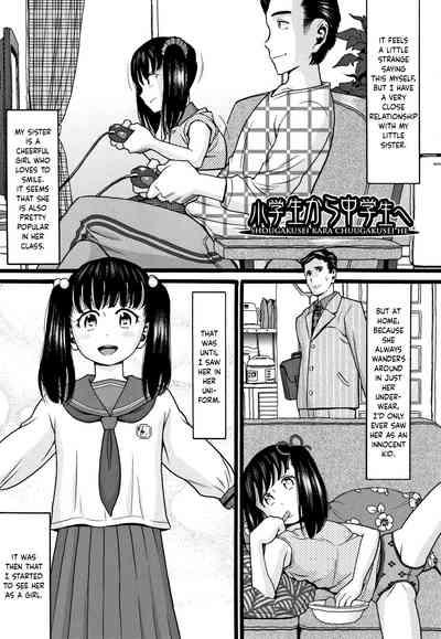 Shougakusei Kara Chuugakusei He | From Grade Schooler to Middle School Girl 1