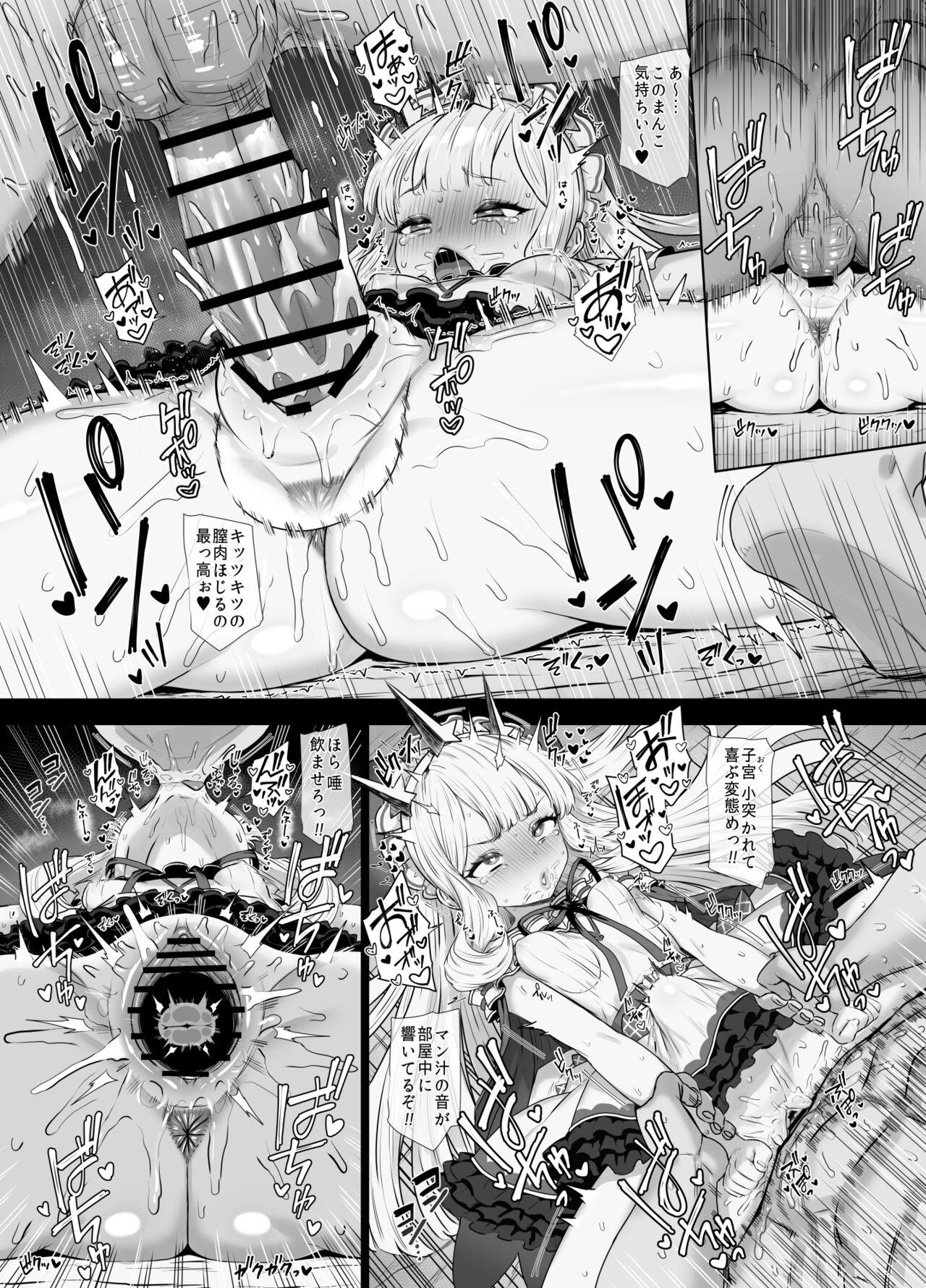 Boy Cagliostro to Himitsu no Renkinjutsu - Granblue fantasy Camgirls - Page 3