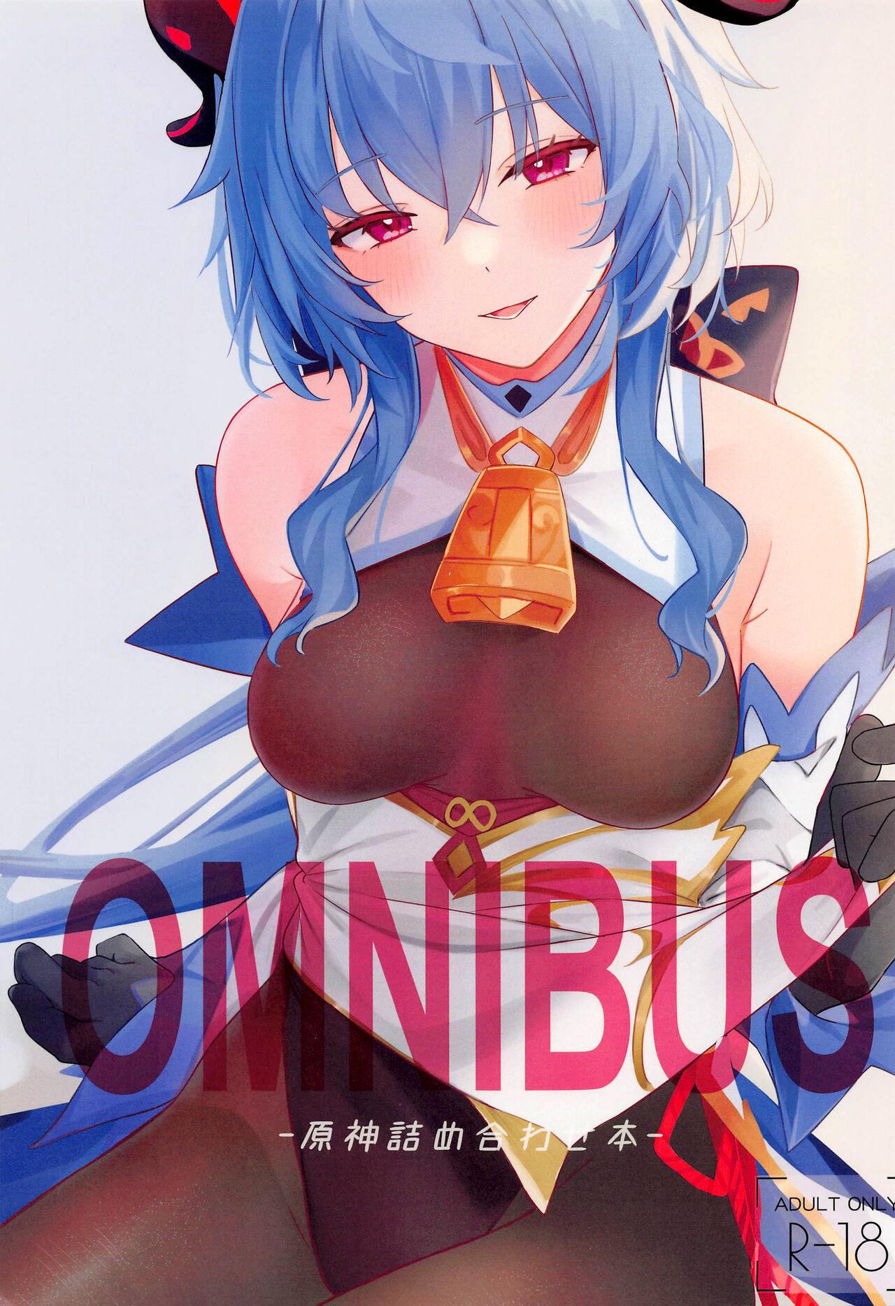 Secretary OMUNIBS - Genshin impact Free Blowjobs - Picture 1