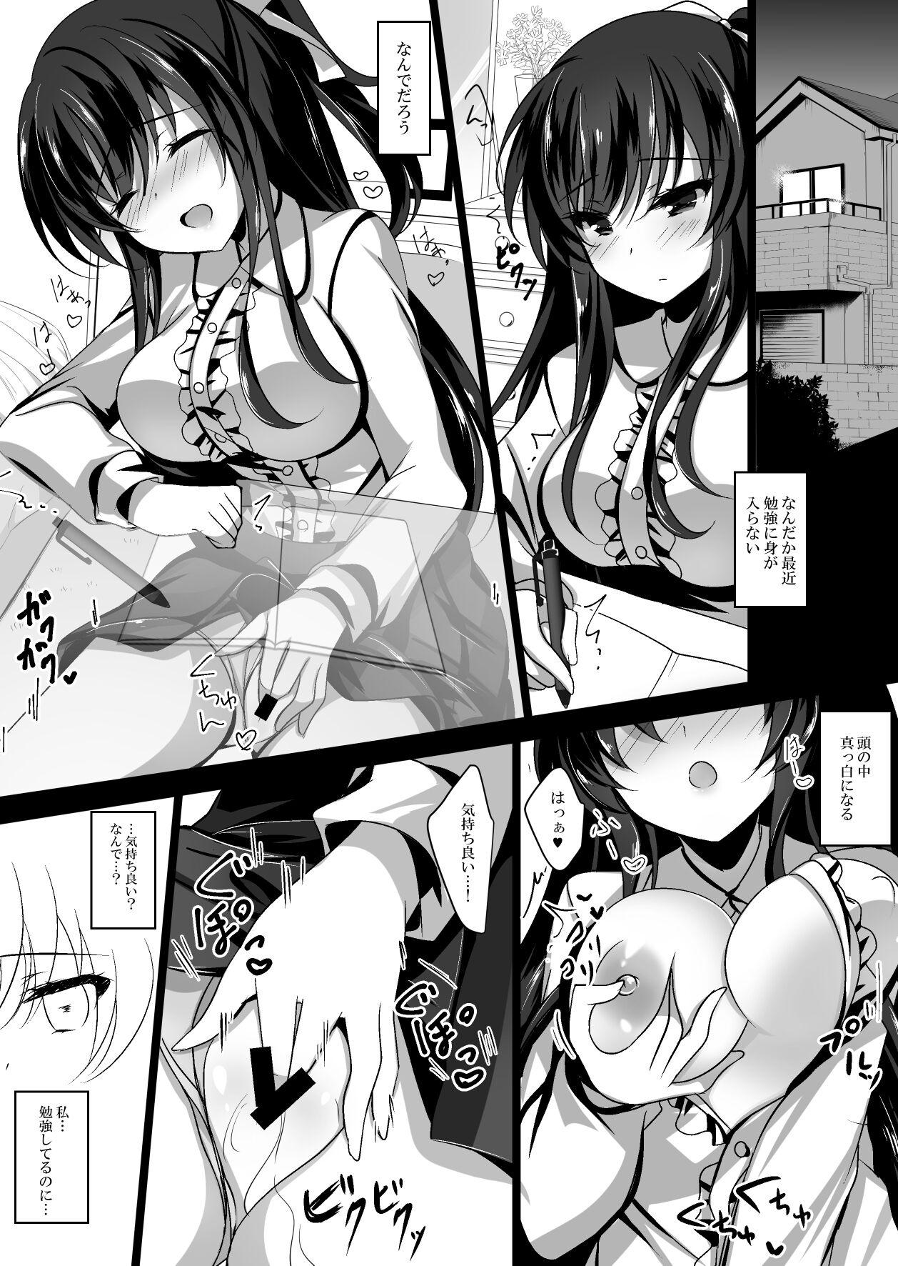 Socks Saimin Kanojo - Original Abuse - Page 12