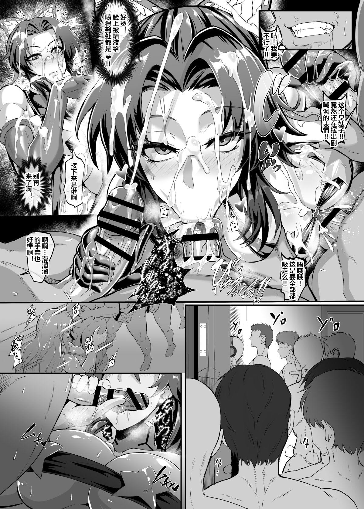 Fuck Porn Gokurakuchou Yon no Kata - Kimetsu no yaiba | demon slayer Retro - Page 7
