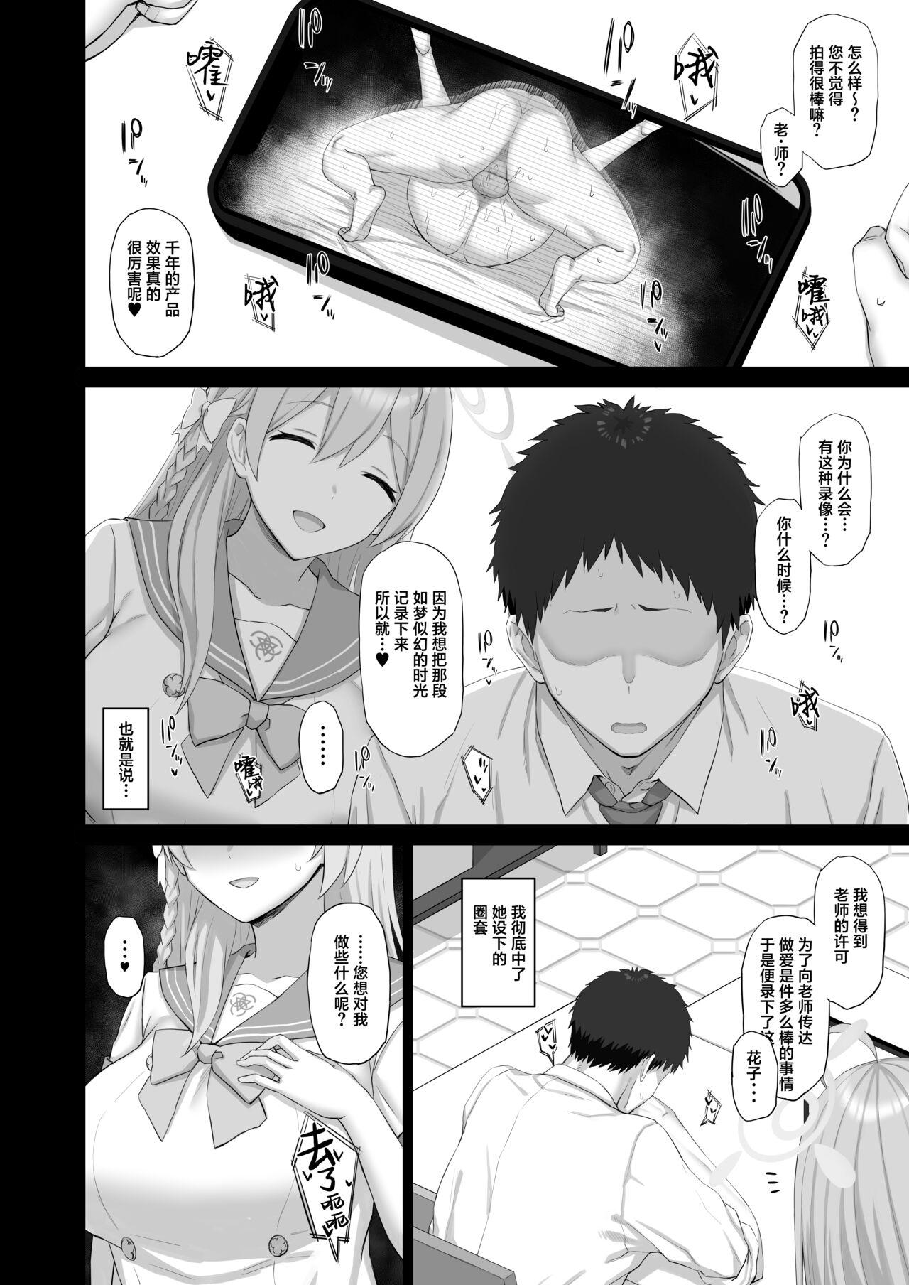 Transexual Roshutsu Shoujo to Zange Ana - Blue archive Old And Young - Page 5