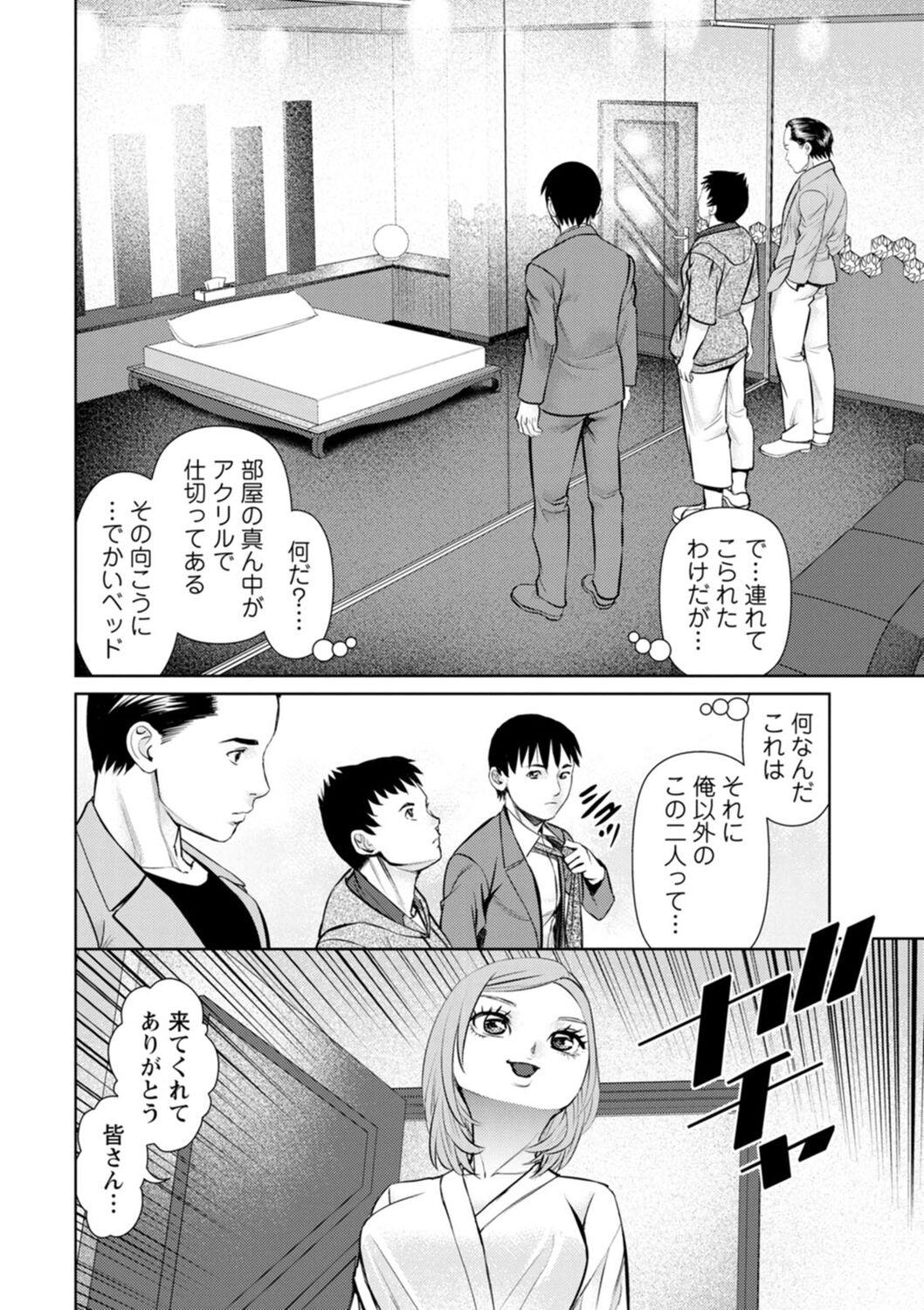 Doublepenetration Kimi to no LOVE Lesson Solo Female - Page 10