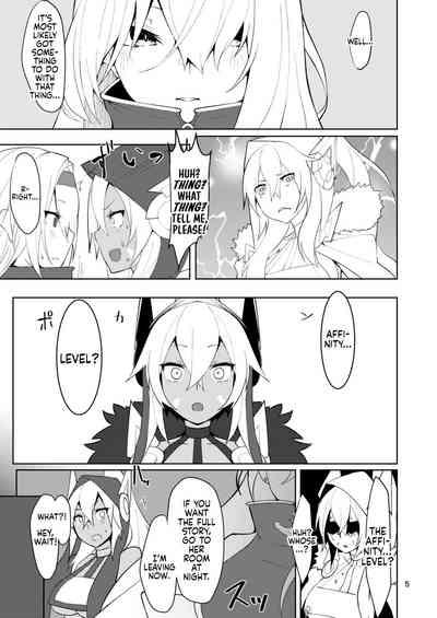 Tsuyo47 EditionU-47 Edition~ 4