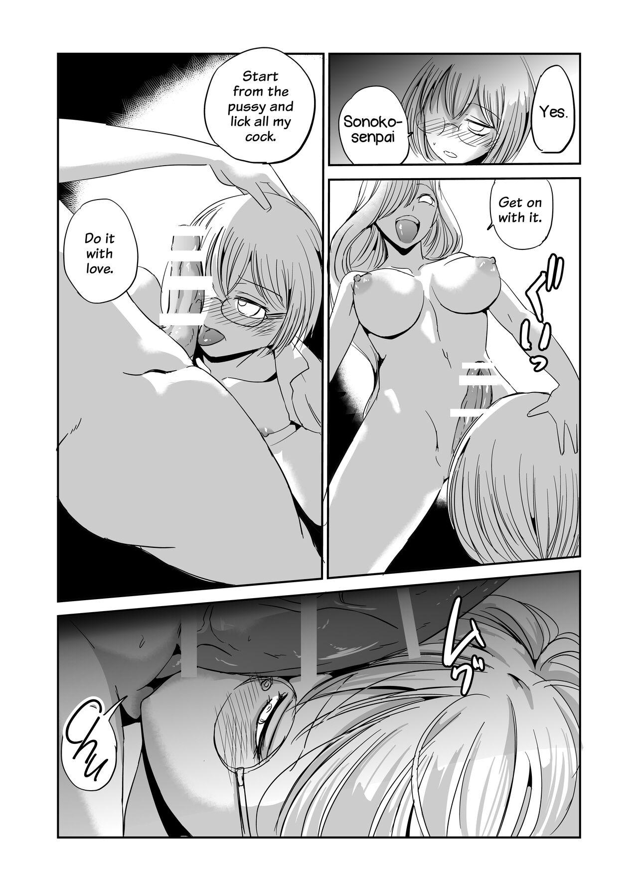 High Futanari Girlfriend Perfect - Page 11