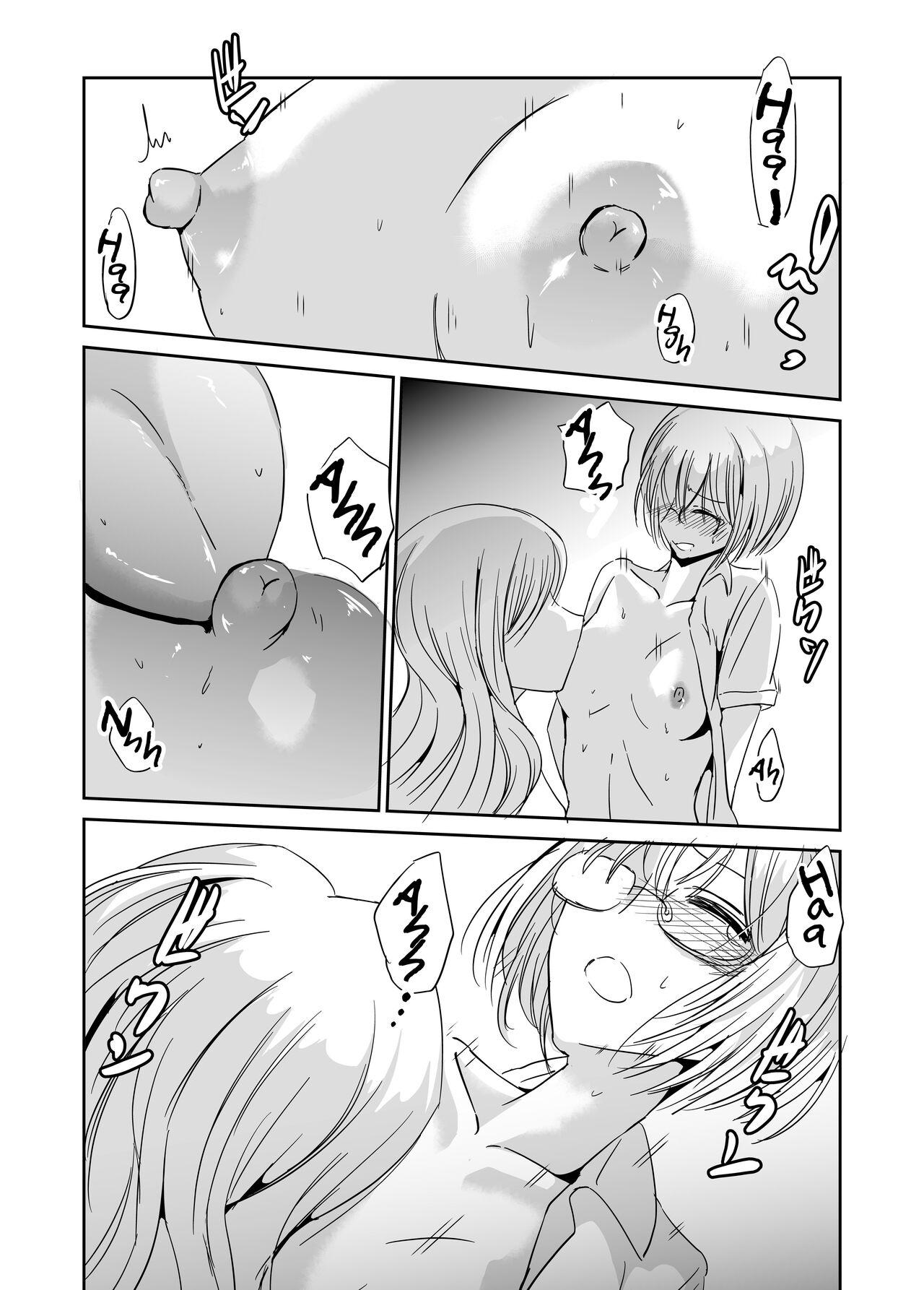 Romantic Futanari Girlfriend Real Amateurs - Page 8