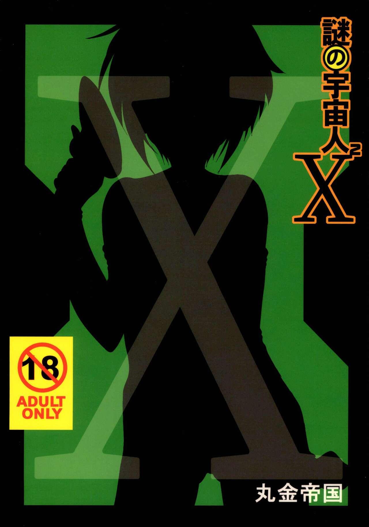 Gaysex Nazo no Uchuujin X2 - The melancholy of haruhi suzumiya | suzumiya haruhi no yuuutsu Ginger - Page 28