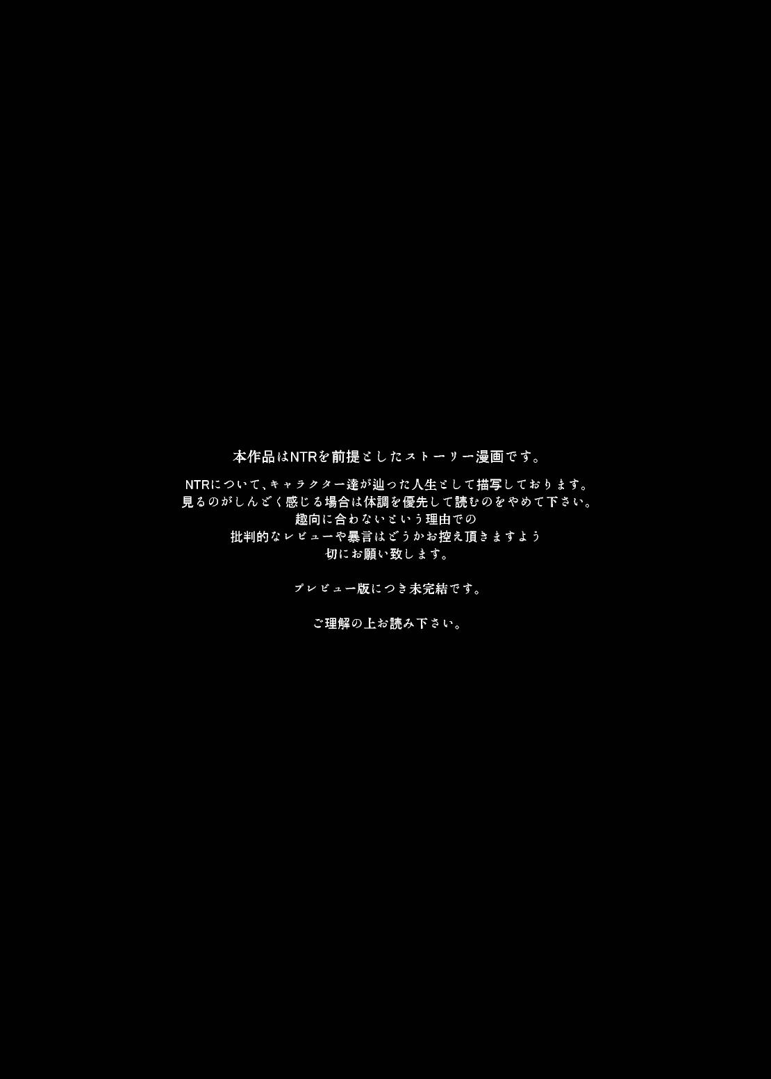 [Chuusei Mafuman (Kurimoti Tiduru)] Usagi to Kainushi-san. [Preview Ban] - Rabbit and Owner. Prelude [Digital] 2
