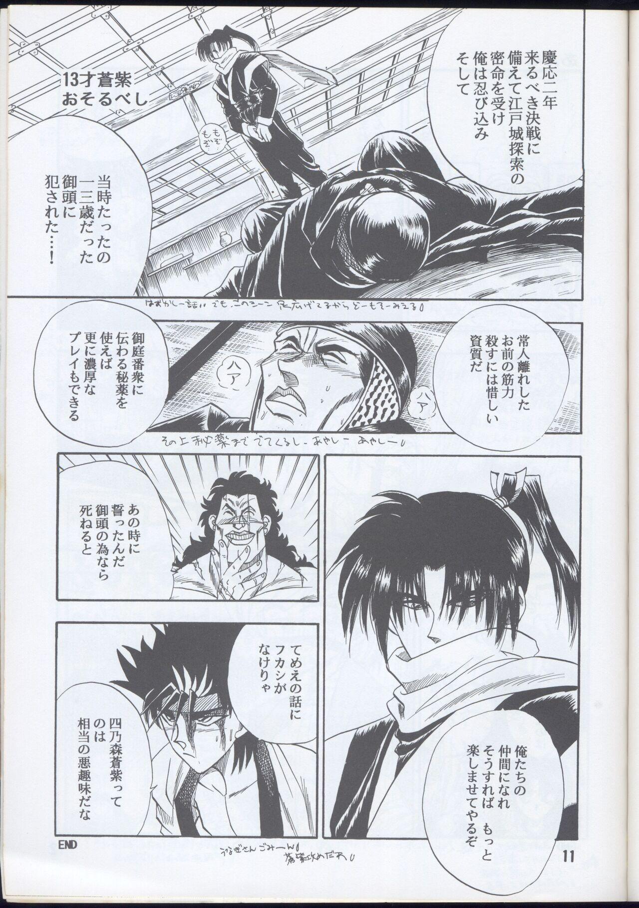 Monstercock Rurouni Kenshin Oro! 2 - Rurouni kenshin | samurai x Hardfuck - Page 11