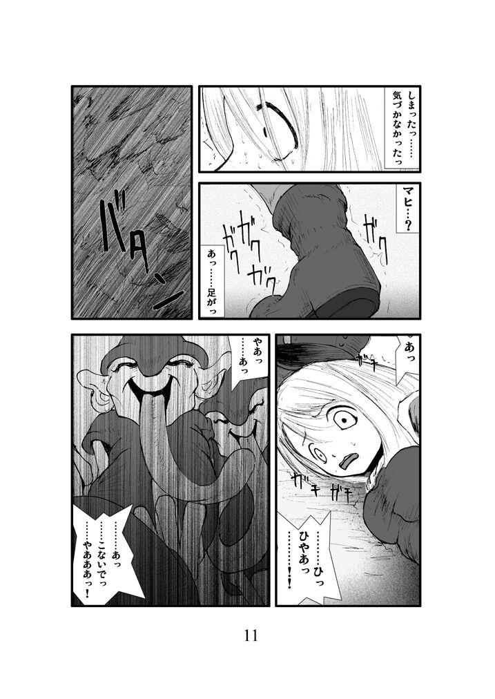 Big Natural Tits Anal Matsuri, Souryo Kougyaku Makan Injuu - Dragon quest iii Dominate - Page 10