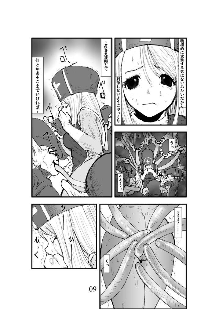 No Condom Anal Matsuri, Souryo Kougyaku Makan Injuu - Dragon quest iii Latex - Page 8