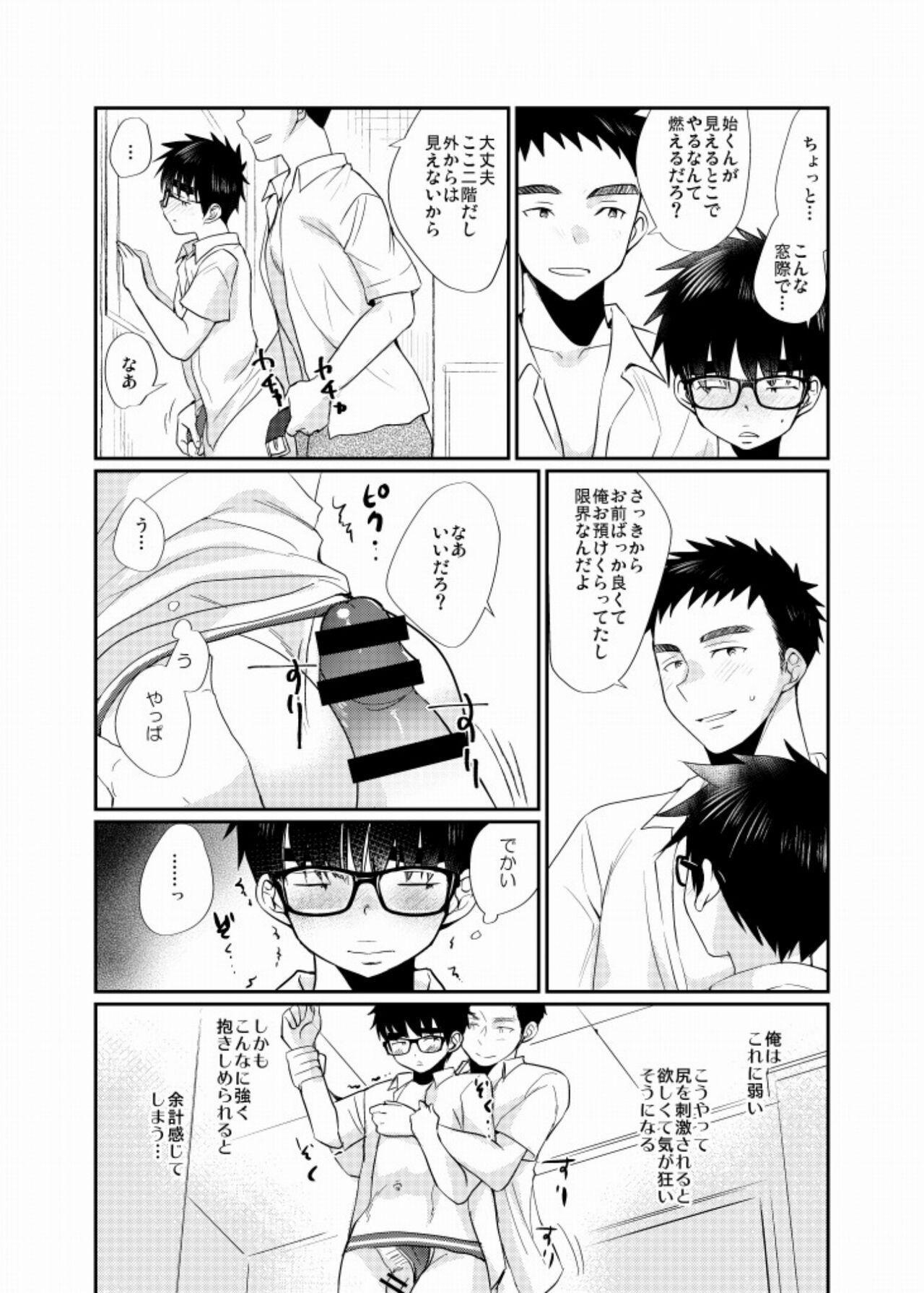Gay Public Ecchi-na Shitagi - Original Muscle - Page 11