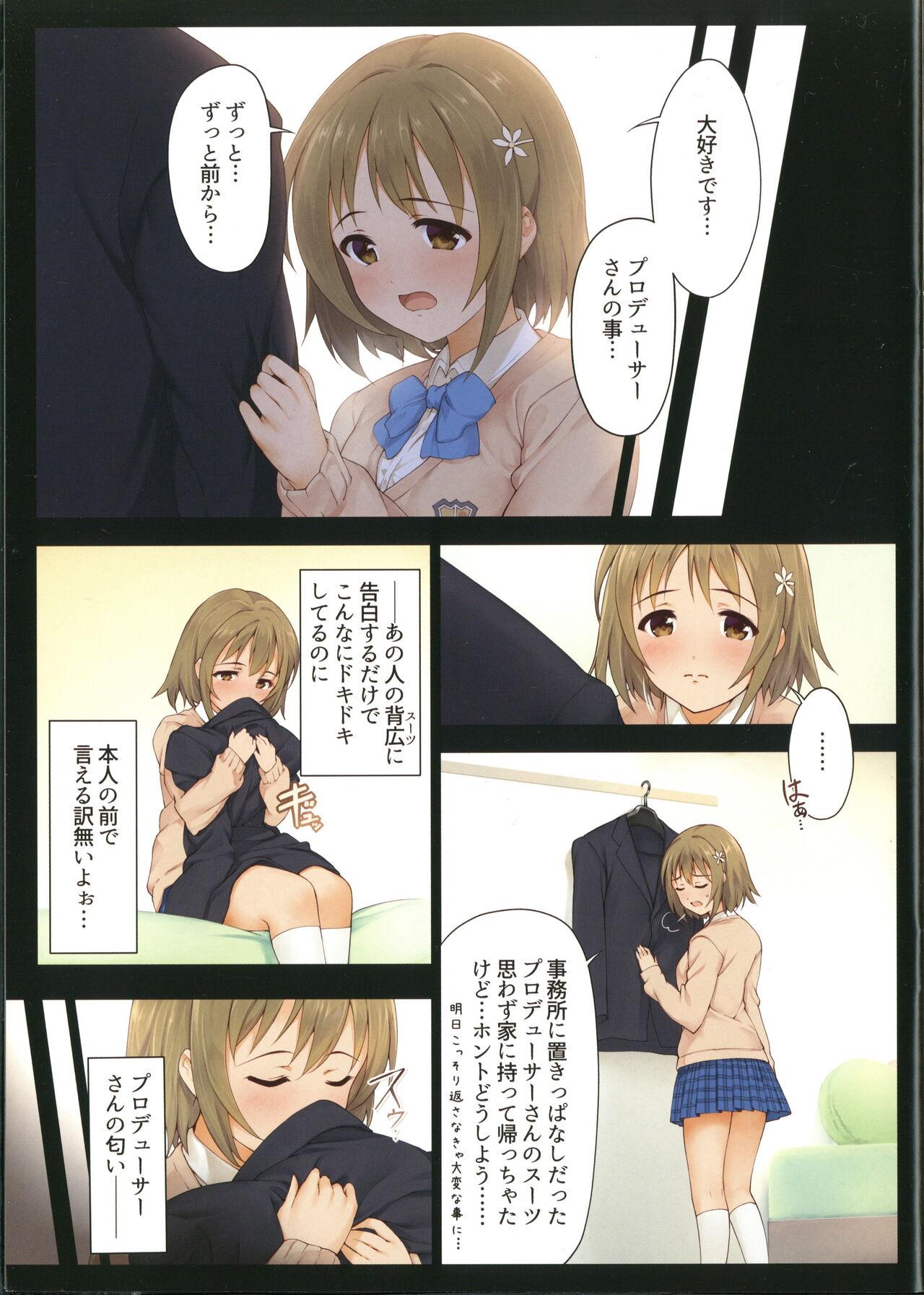 Gay Physicalexamination Melty Sweet Star - The idolmaster Wives - Picture 3