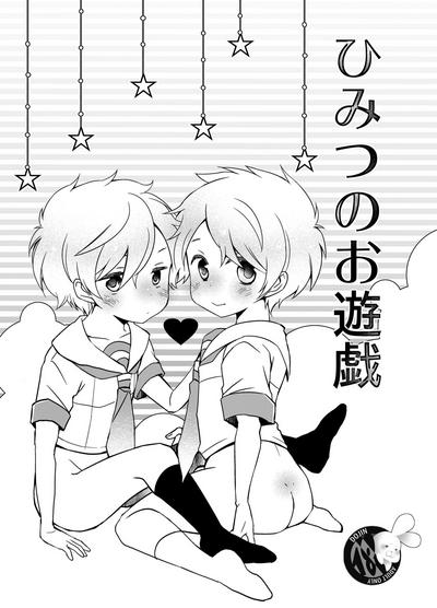 Himitsu no Oyuugi 0