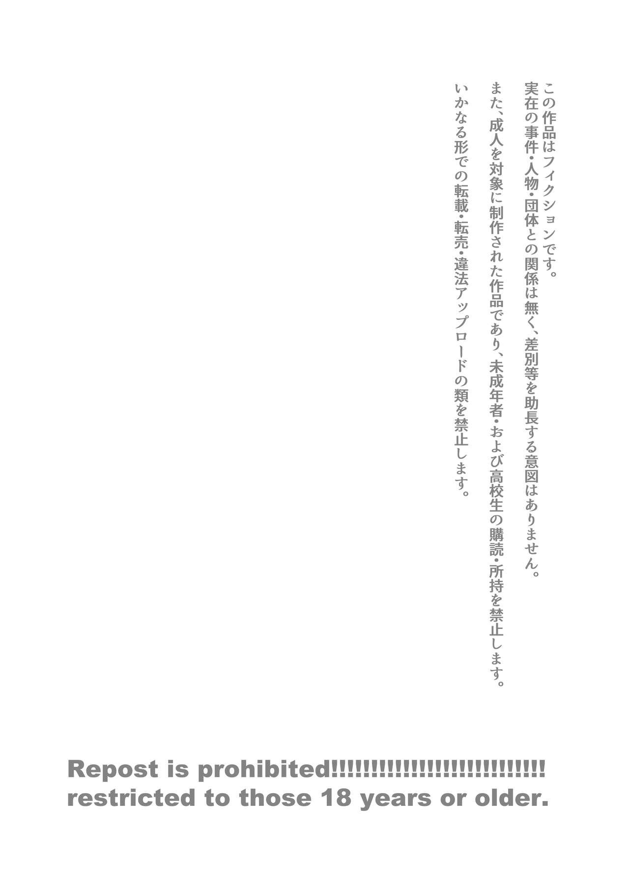 Time Seiyoku no Hanashi。 - Original Thuylinh - Page 3