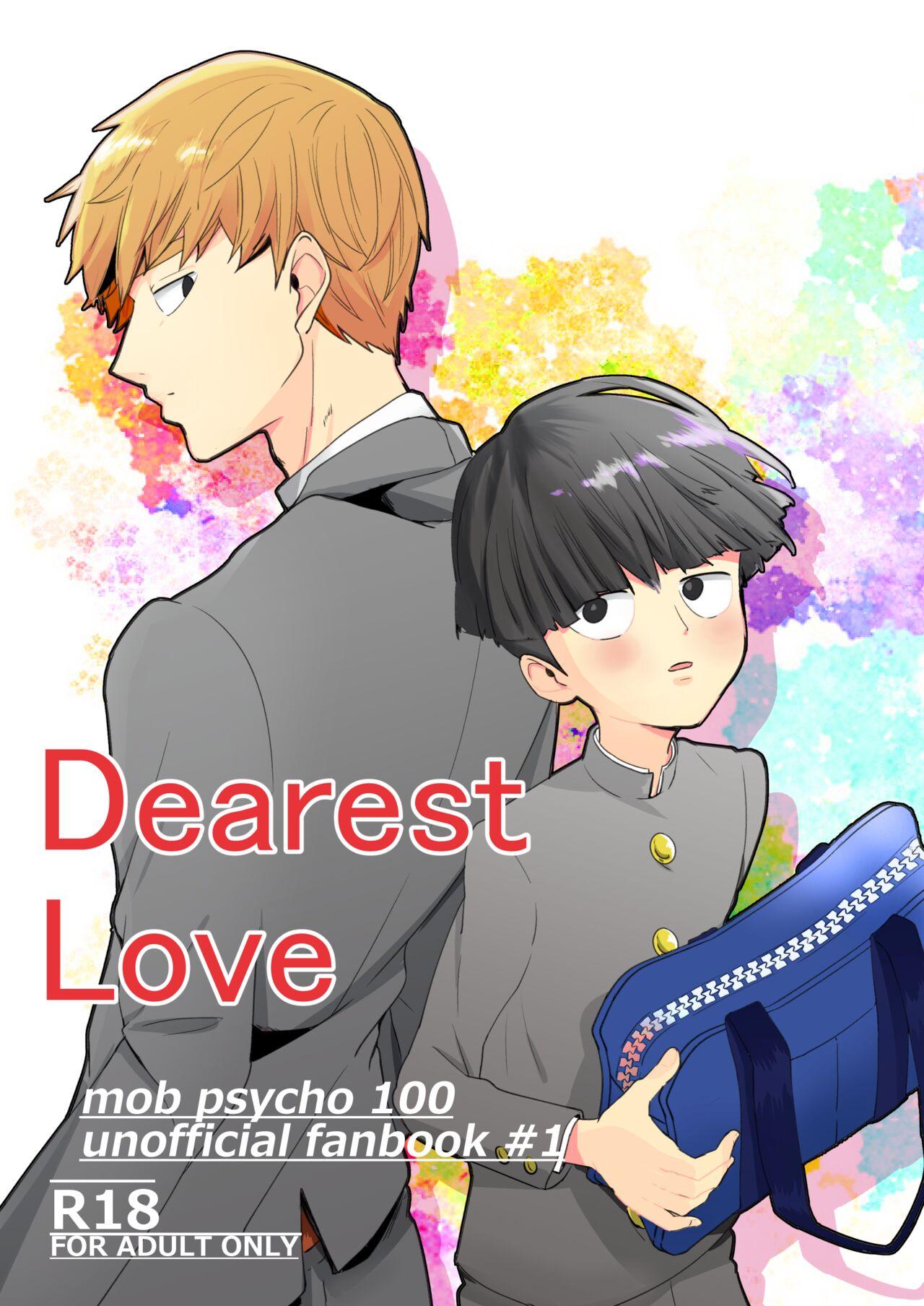 Dearest love [ARIA (みる)] (モブサイコ100) [DL版] 0