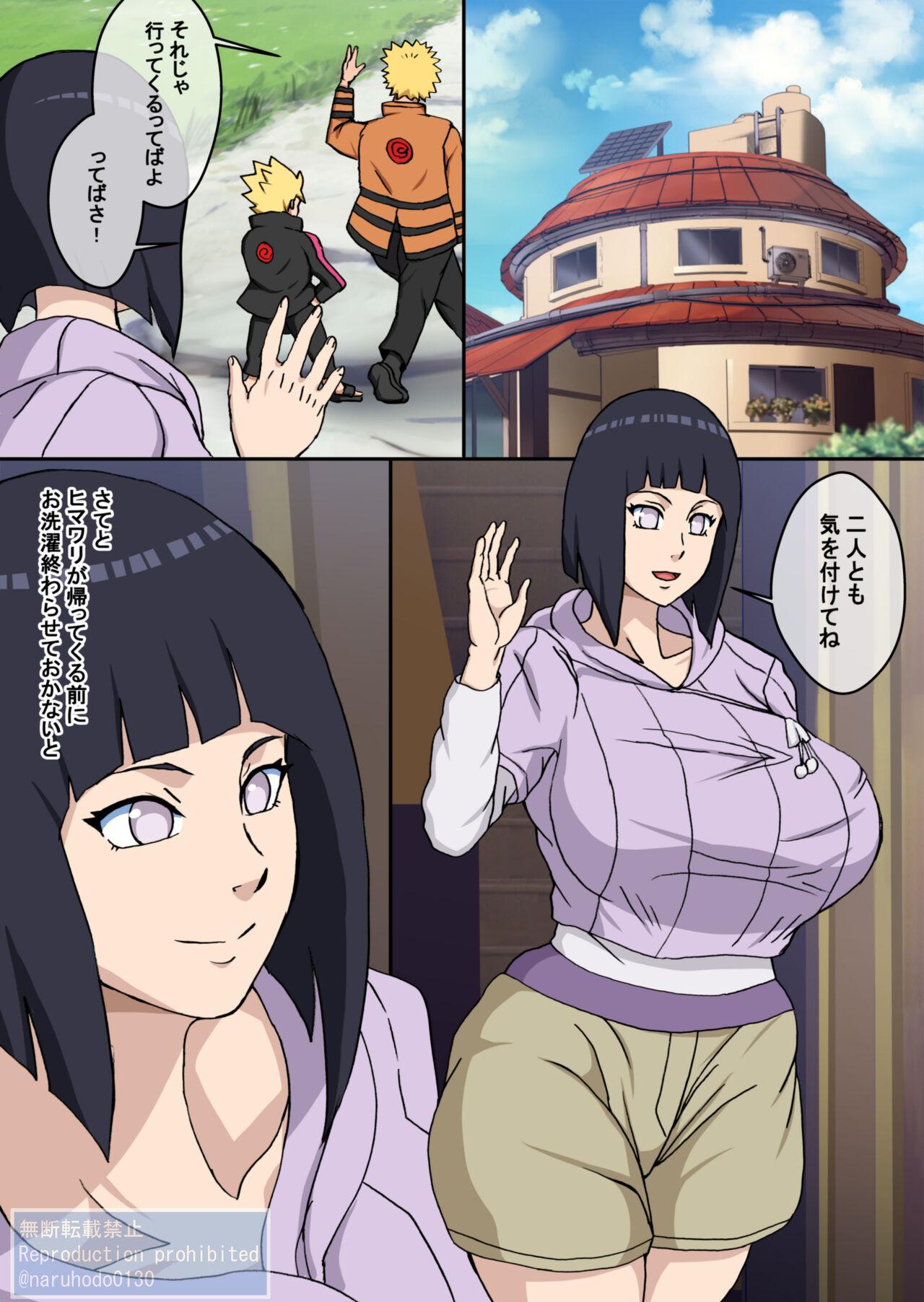 Kinky Hamerareta Bakunyuu Hokage Tsuma - Naruto Boruto 3some - Picture 2