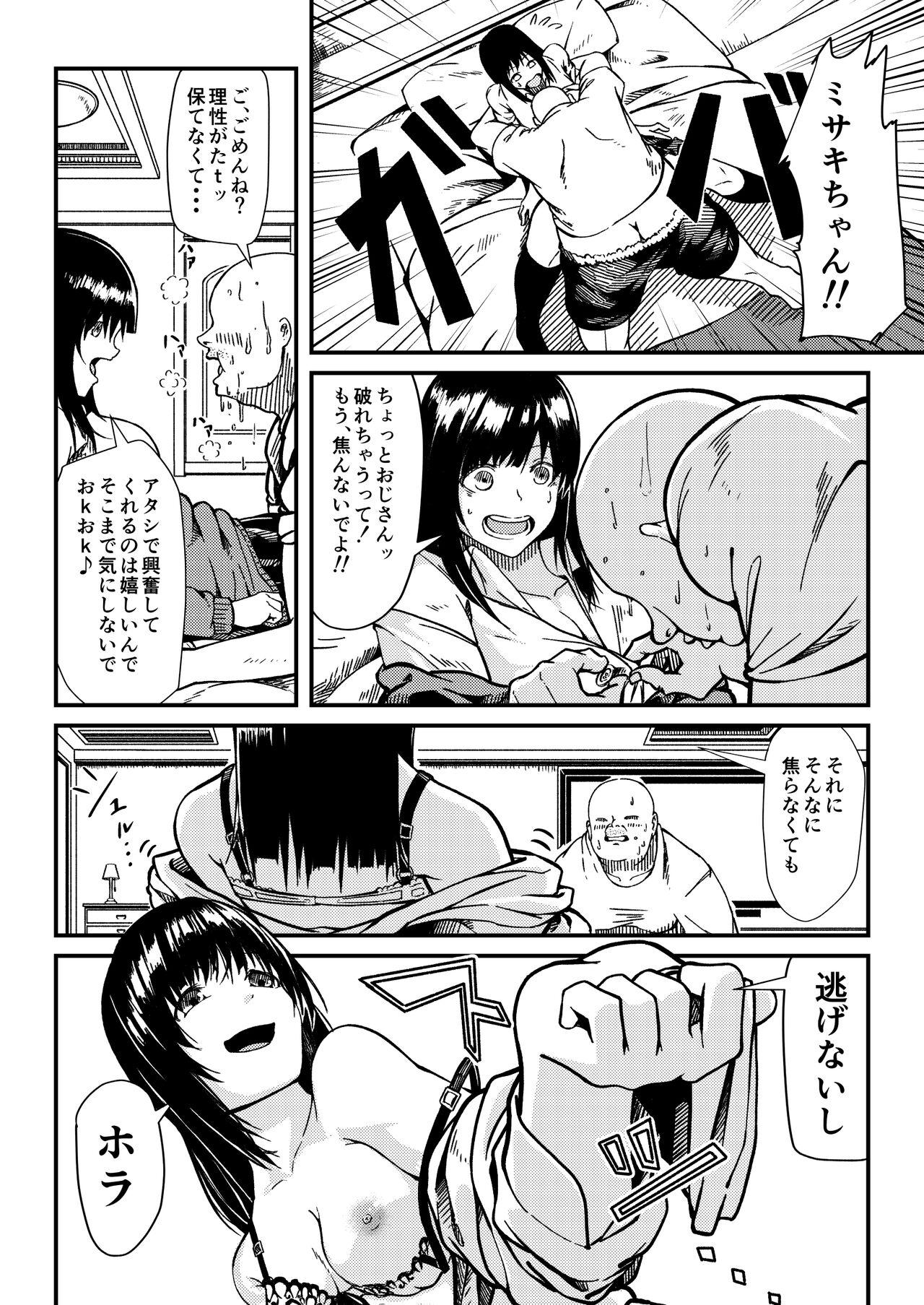 Lesbiansex [SHIKISAI (Ginshu)] Gyarujo -Nameta P-Katsu shitetara Wakarasaremashita- - Original Brazzers - Page 7