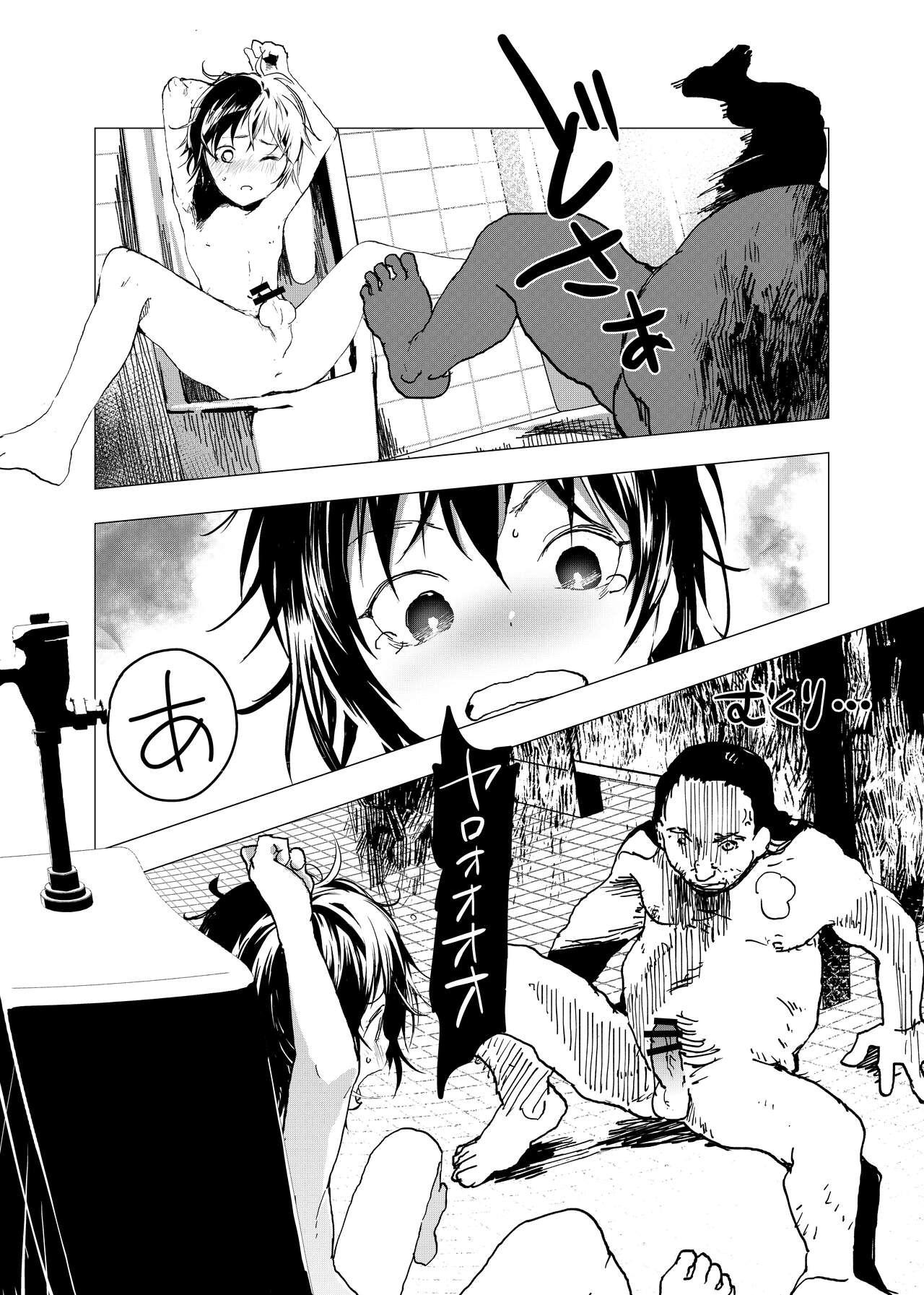 Ibasho ga Nai node Kamimachi shite mita Suterareta Shounen no Ero Manga Ch. 28 17