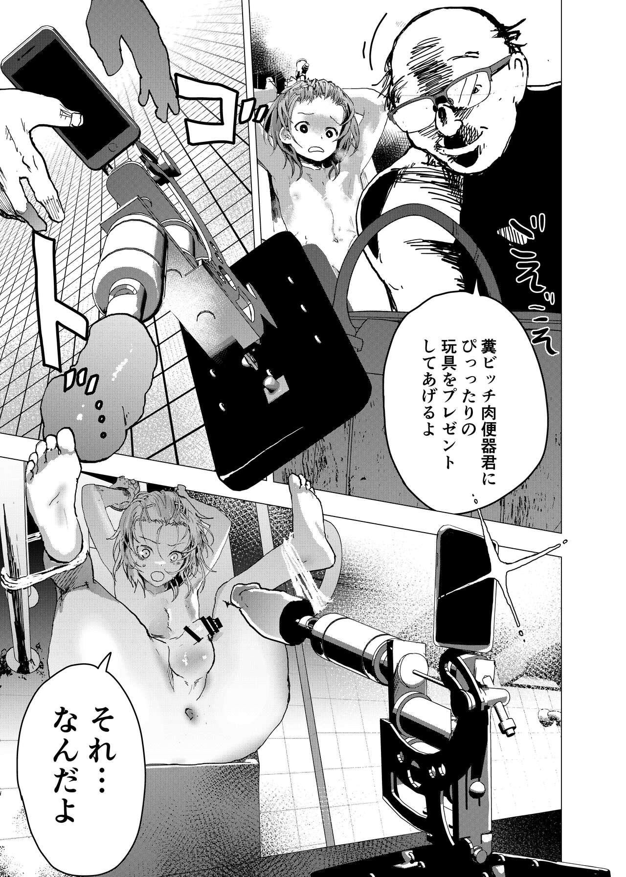 Ibasho ga Nai node Kamimachi shite mita Suterareta Shounen no Ero Manga Ch. 29 - Page 13
