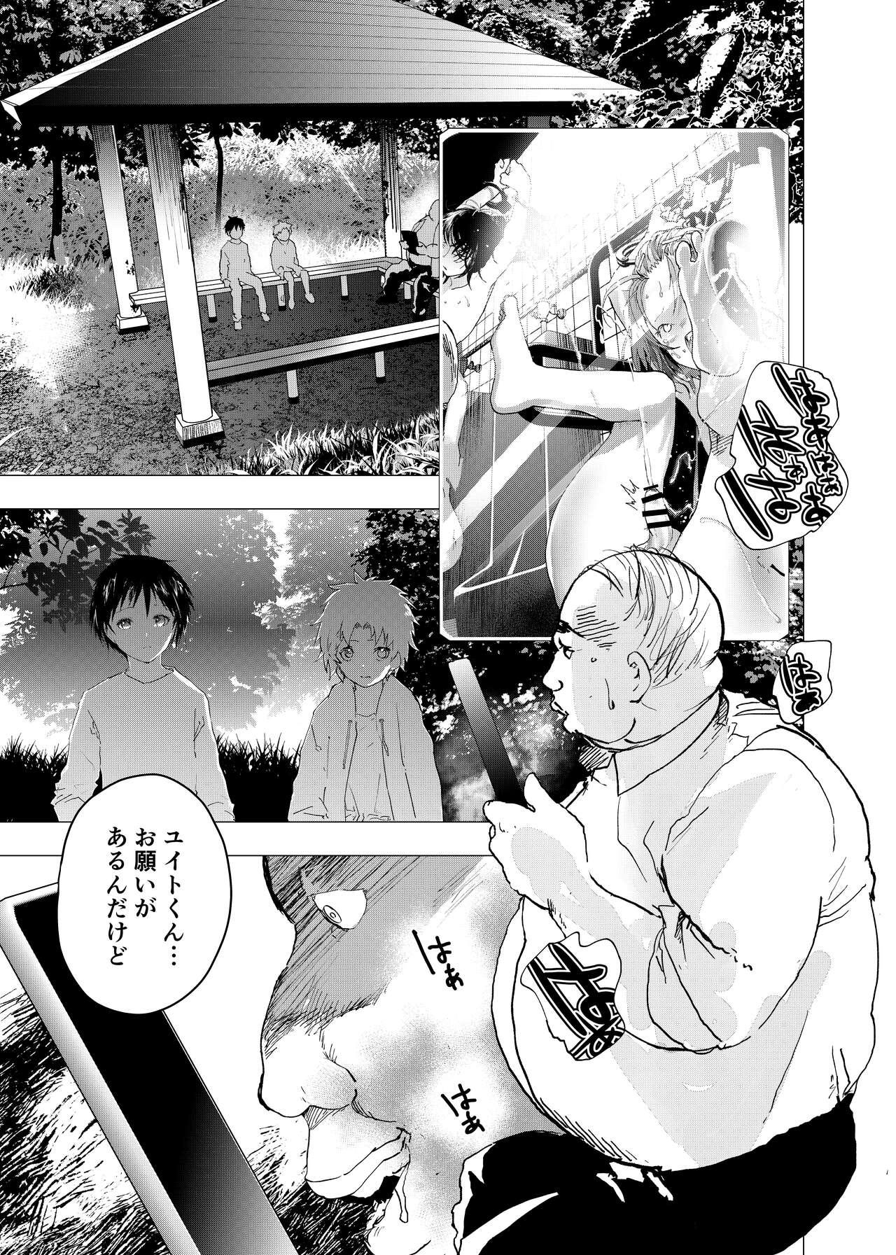 Ibasho ga Nai node Kamimachi shite mita Suterareta Shounen no Ero Manga Ch. 30 4