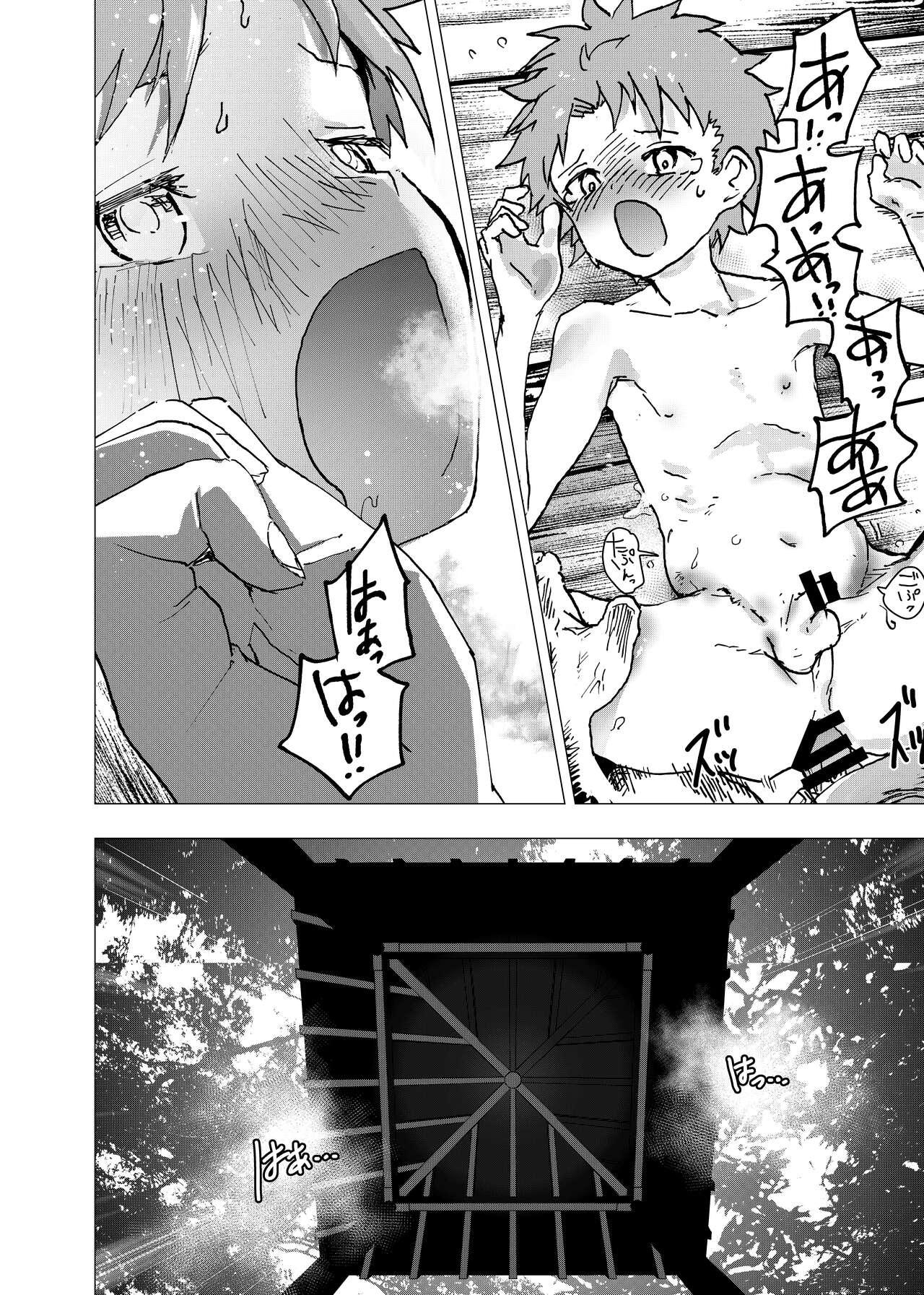 Ibasho ga Nai node Kamimachi shite mita Suterareta Shounen no Ero Manga Ch. 32 22