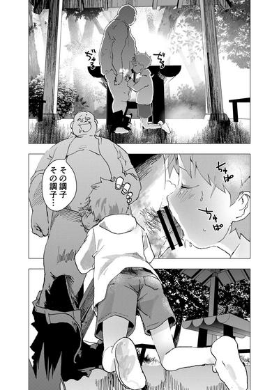 Ibasho ga Nai node Kamimachi shite mita Suterareta Shounen no Ero Manga Ch. 32 3