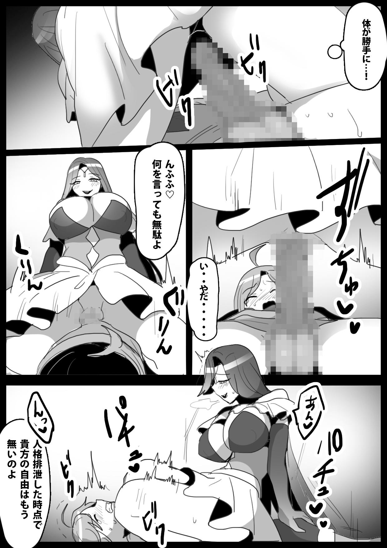 Blackcock mahō senshi, shinjiteita nakama ni uragirare, kyūshūsareru hanashi - Original Humiliation - Page 10
