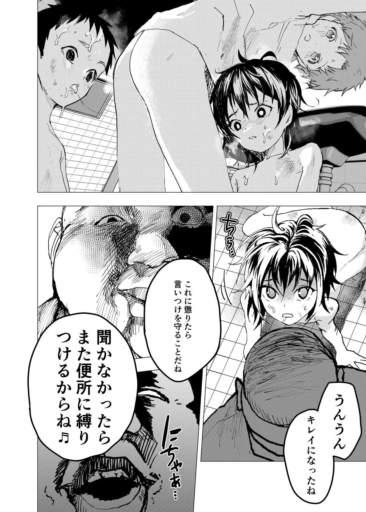 Ibasho ga Nai node Kamimachi shite mita Suterareta Shounen no Ero Manga Ch. 34 31