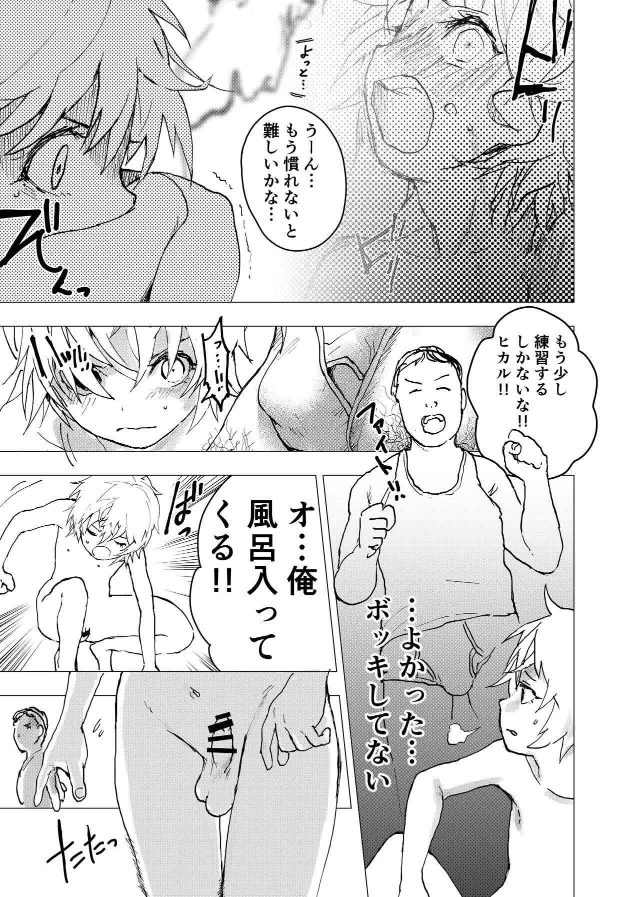 Ibasho ga Nai node Kamimachi shite mita Suterareta Shounen no Ero Manga Ch. 37 28