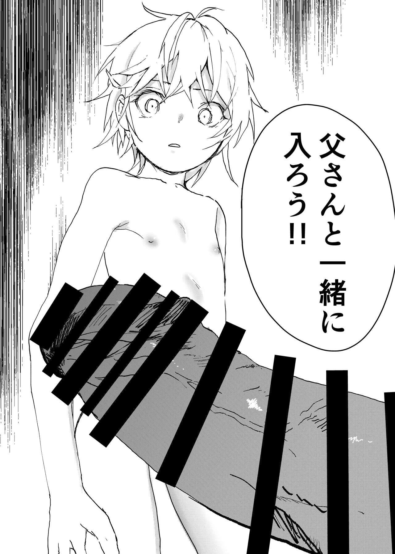 Ibasho ga Nai node Kamimachi shite mita Suterareta Shounen no Ero Manga Ch. 37 34