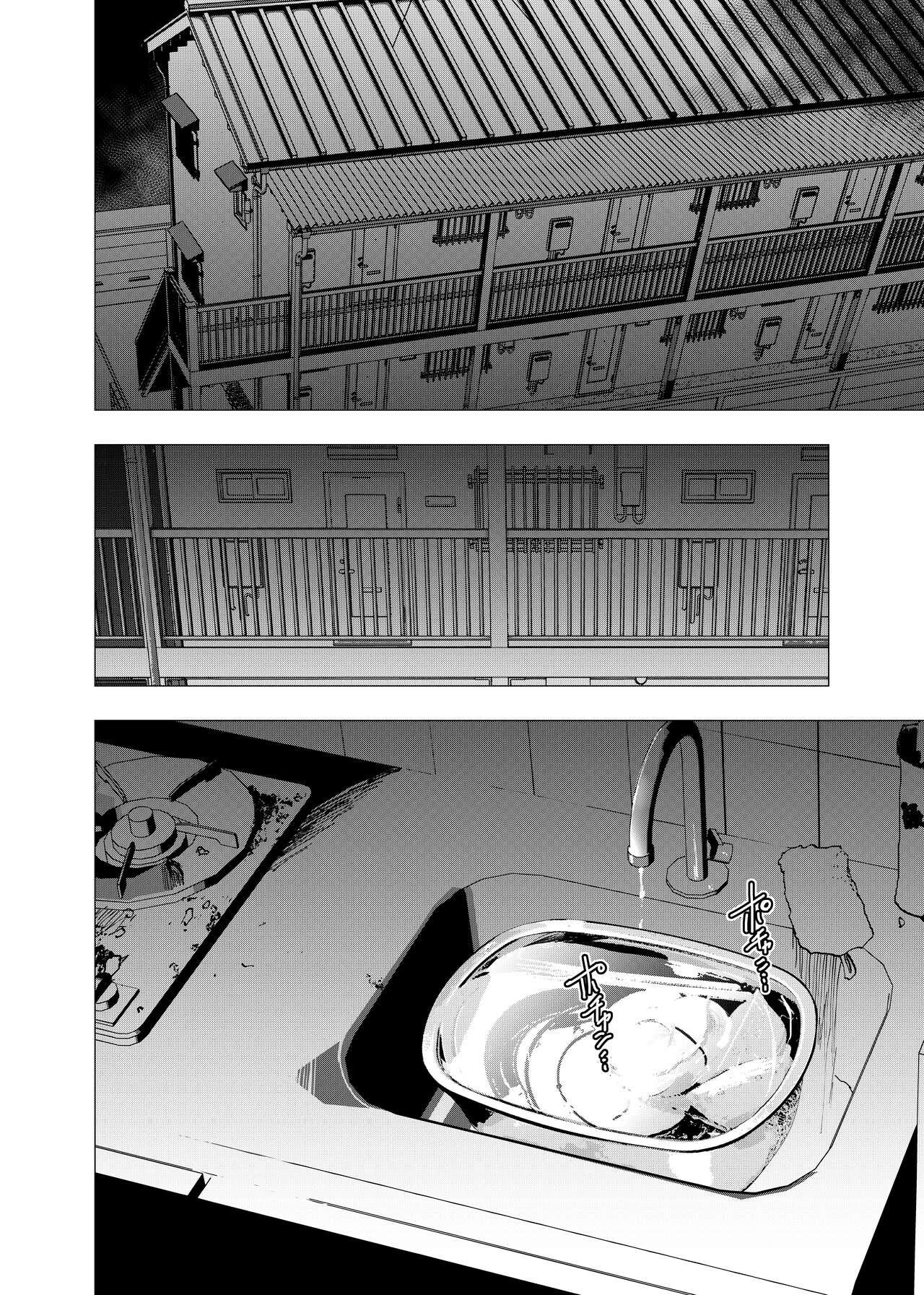 Caiu Na Net Ibasho ga Nai node Kamimachi shite mita Suterareta Shounen no Ero Manga Ch. 37 - Original Ass To Mouth - Page 4