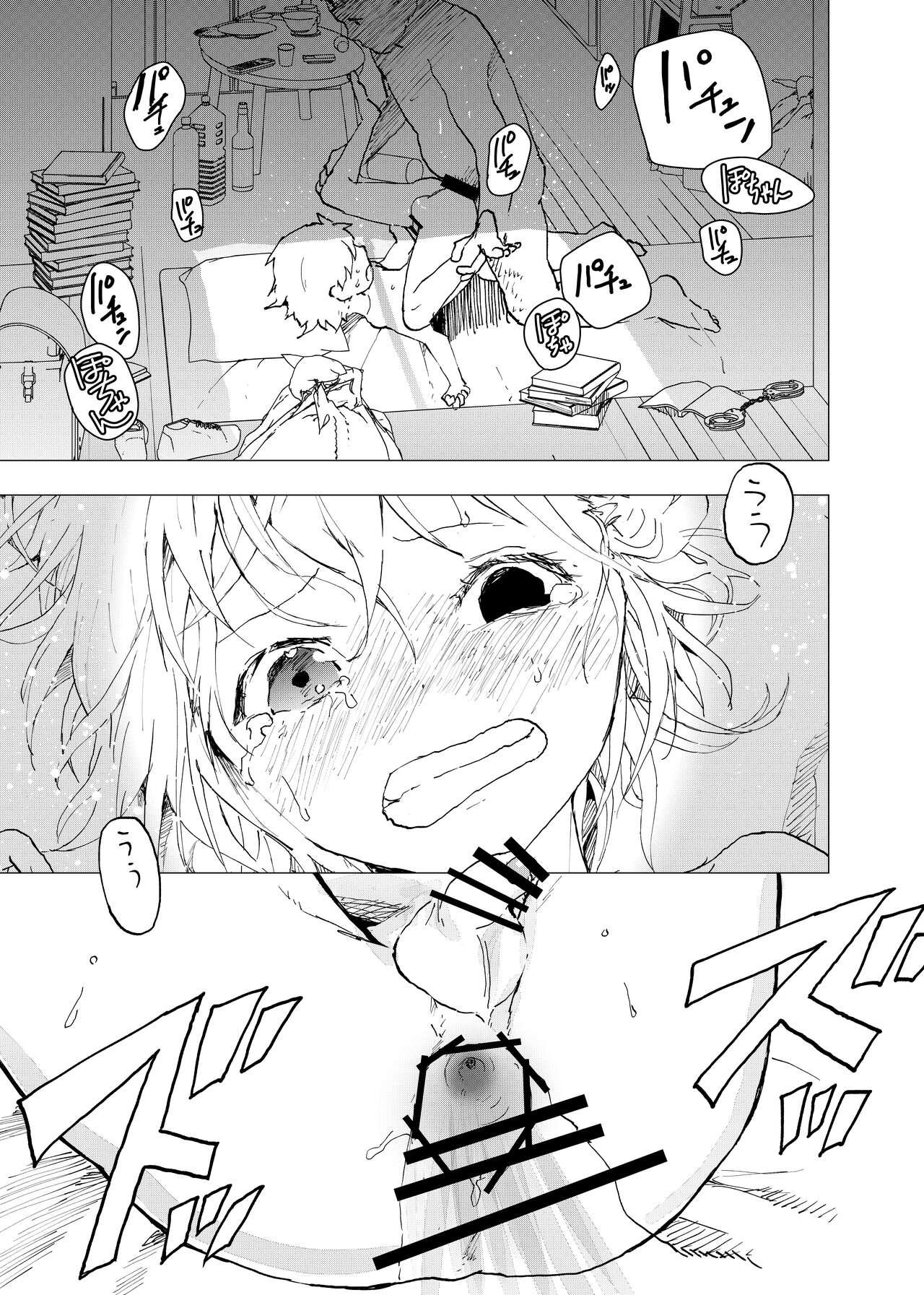 Caiu Na Net Ibasho ga Nai node Kamimachi shite mita Suterareta Shounen no Ero Manga Ch. 37 - Original Ass To Mouth - Page 5