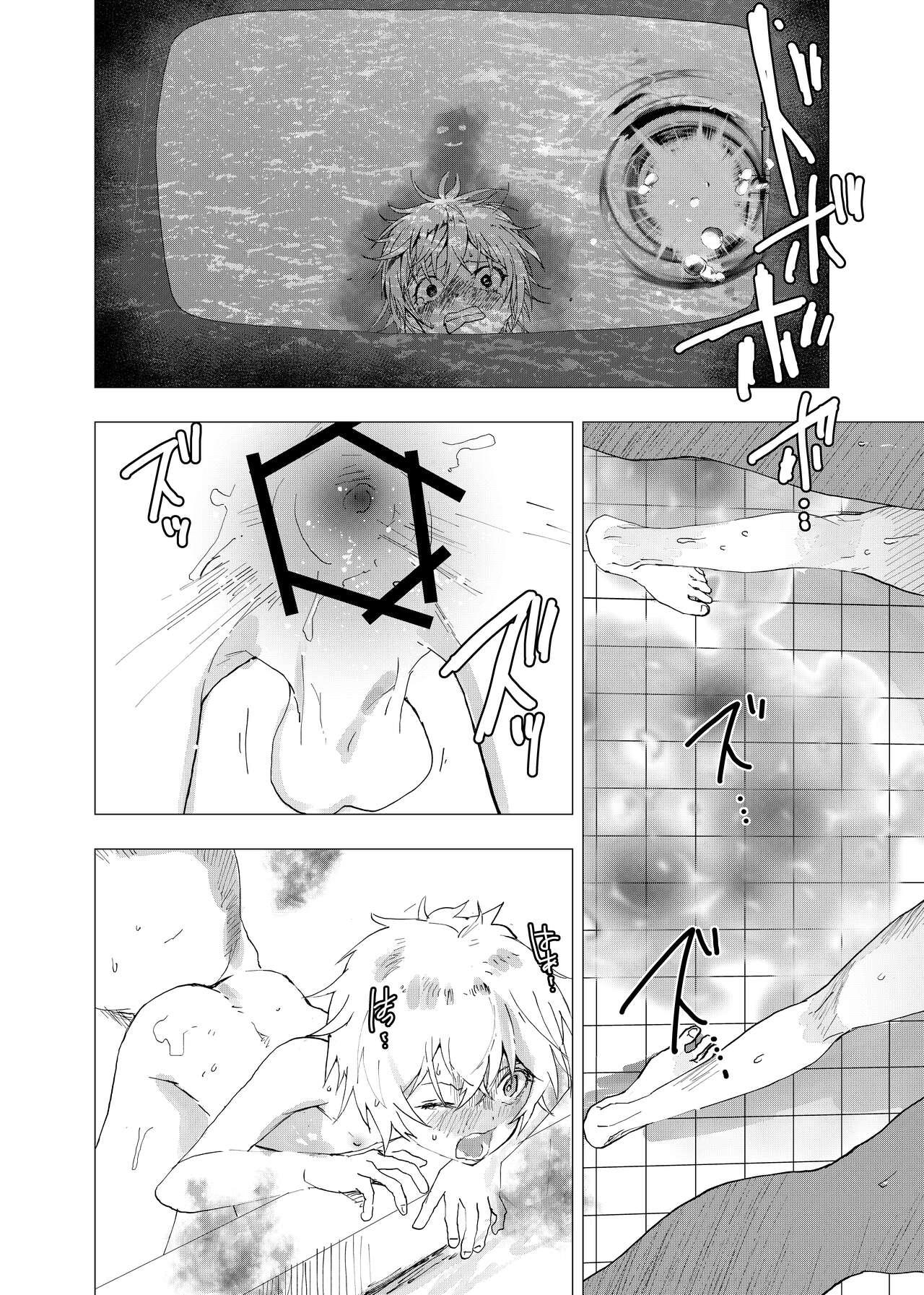 Ibasho ga Nai node Kamimachi shite mita Suterareta Shounen no Ero Manga Ch. 38 27