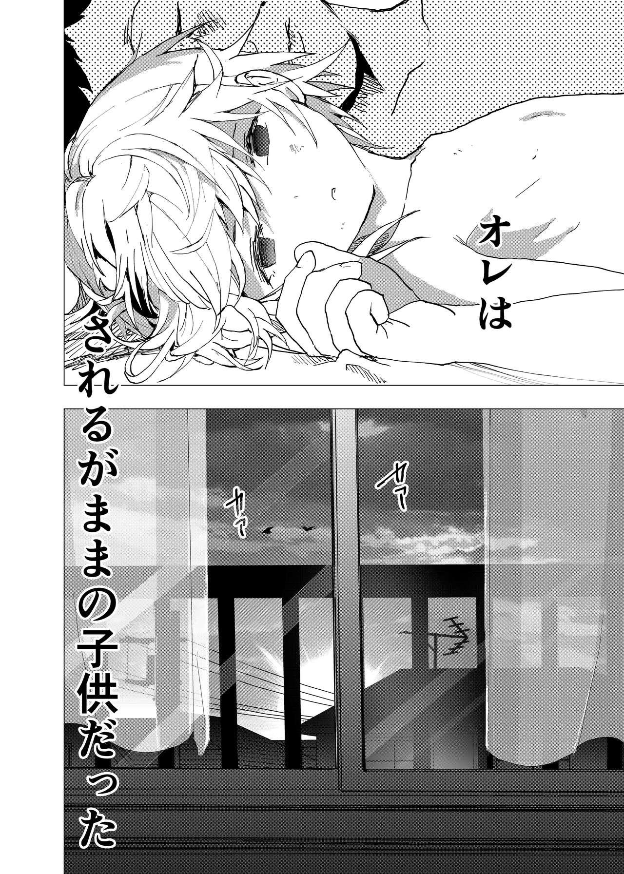 Ibasho ga Nai node Kamimachi shite mita Suterareta Shounen no Ero Manga Ch. 39 27