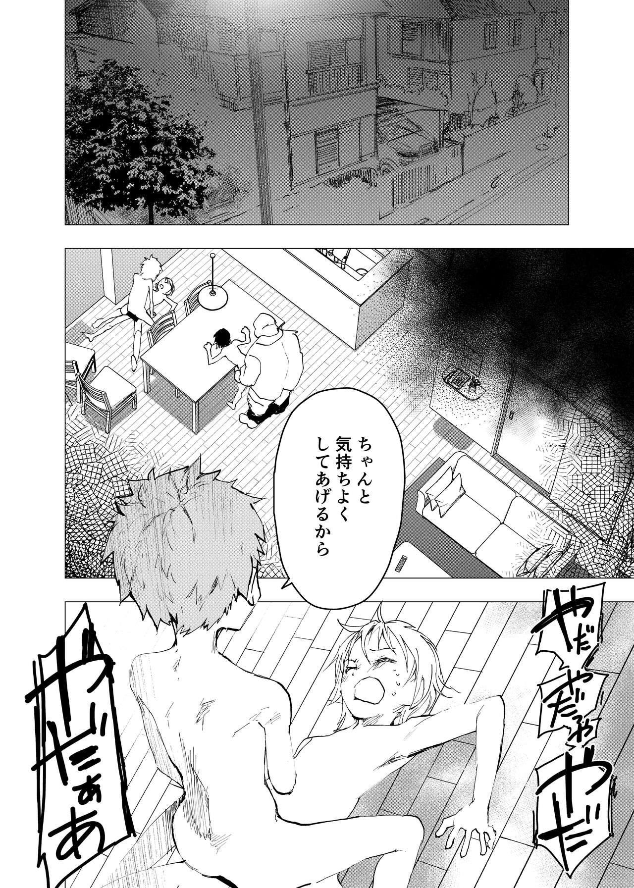 Ibasho ga Nai node Kamimachi shite mita Suterareta Shounen no Ero Manga Ch. 42 3