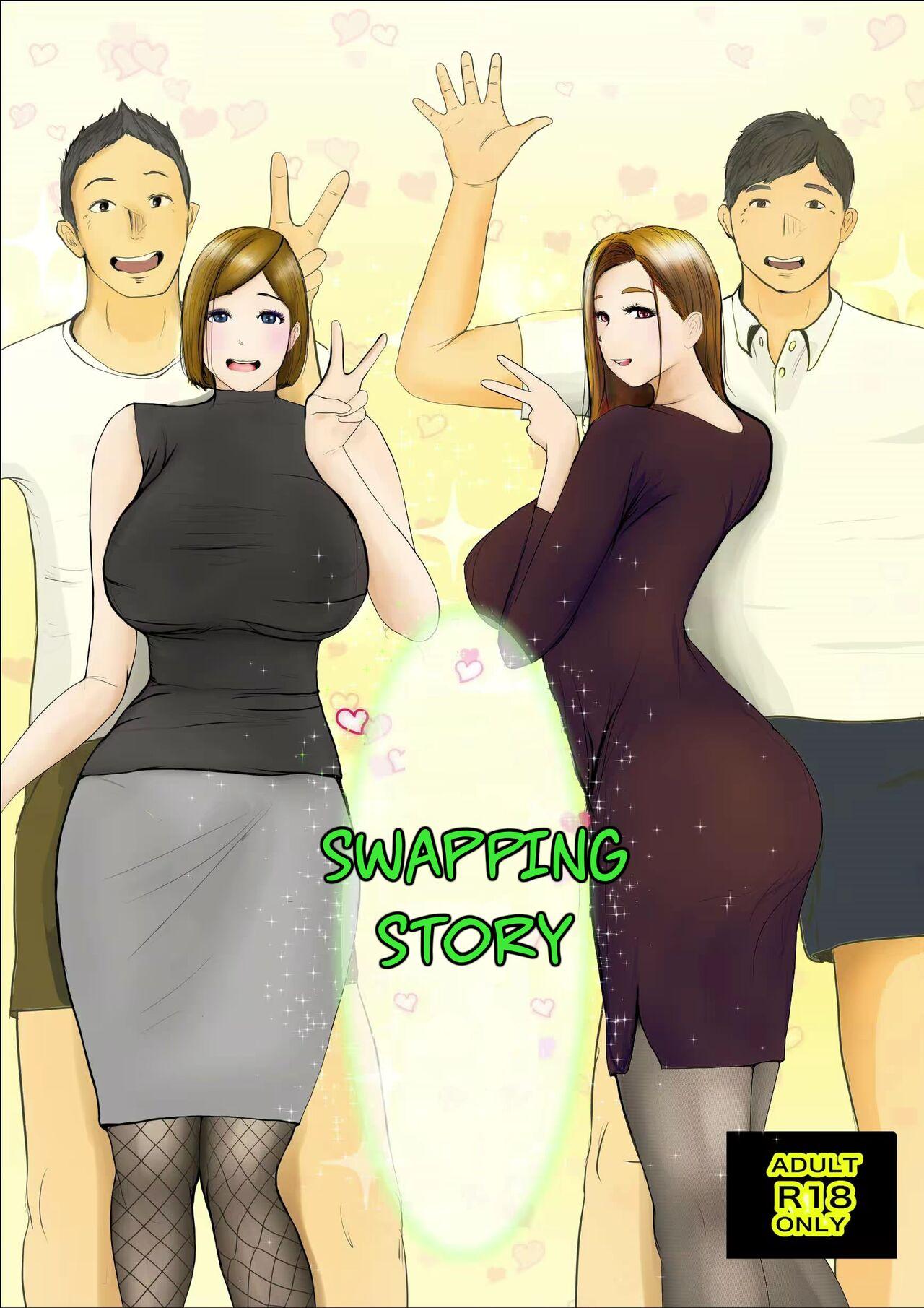 Gay Bareback Swapping Story | Koukan Monogatari - Original Amateursex - Page 1