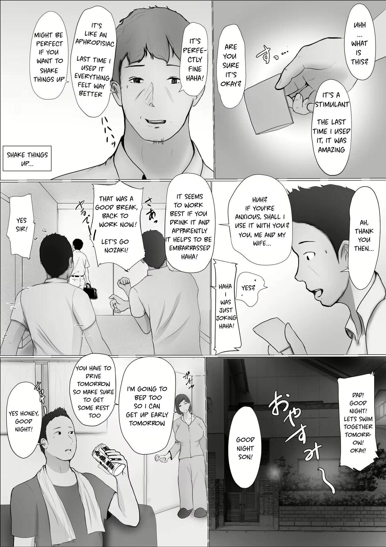 Parody Swapping Story | Koukan Monogatari - Original Dick - Page 11
