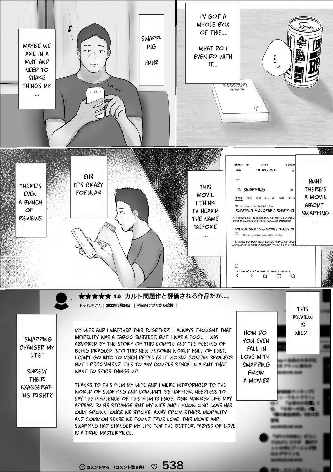 Gay Bareback Swapping Story | Koukan Monogatari - Original Amateursex - Page 12