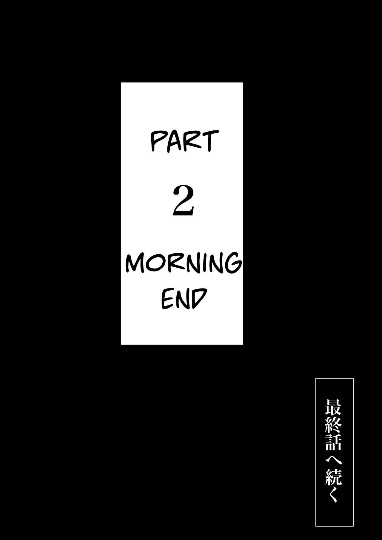 Namorada [Babangida Yanagida] Swapping Story ~Day 2~ | Koukan Monogatari ~Day 2~ [English] - Original Tesao - Page 84