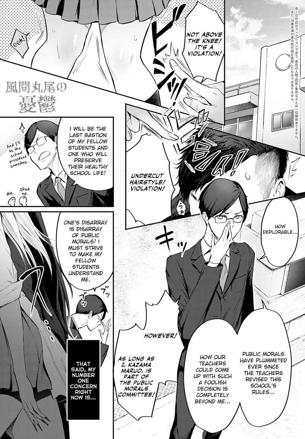 Hot Wife The Melancholy of Maruo Kazama Teenpussy - Page 1