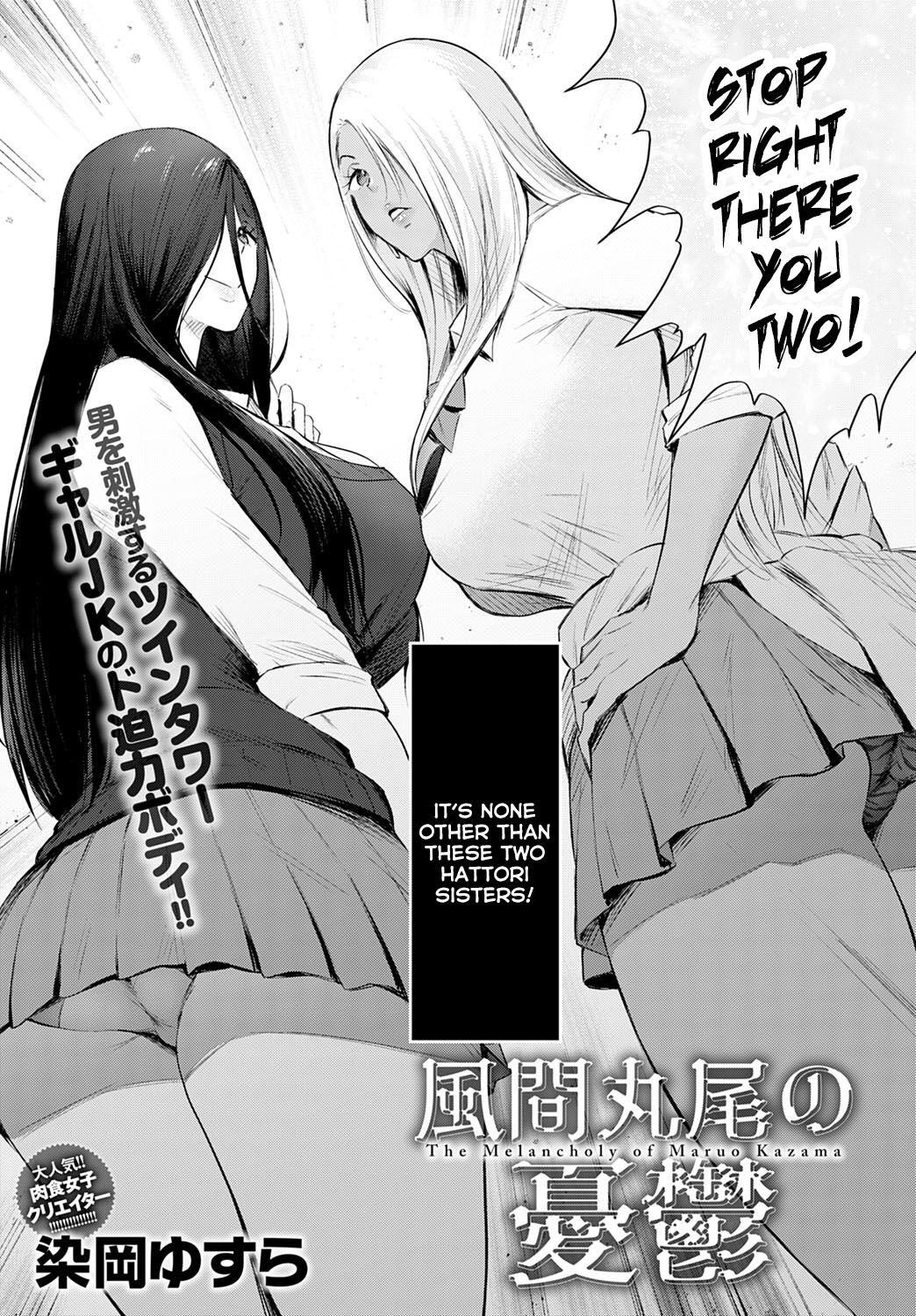 Whores The Melancholy of Maruo Kazama Petite Teen - Page 2