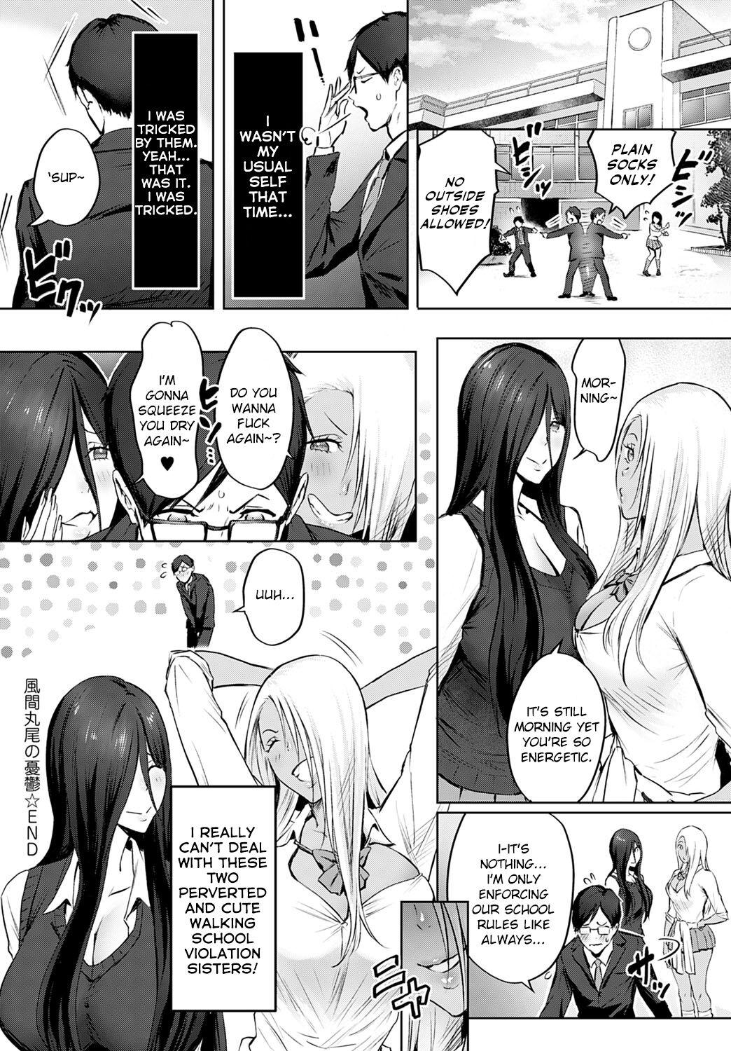 Hot Wife The Melancholy of Maruo Kazama Teenpussy - Page 30