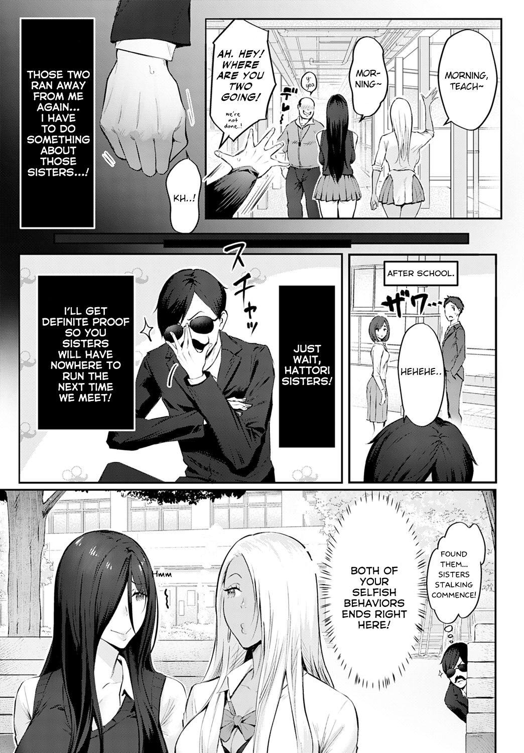 Hot Wife The Melancholy of Maruo Kazama Teenpussy - Page 5
