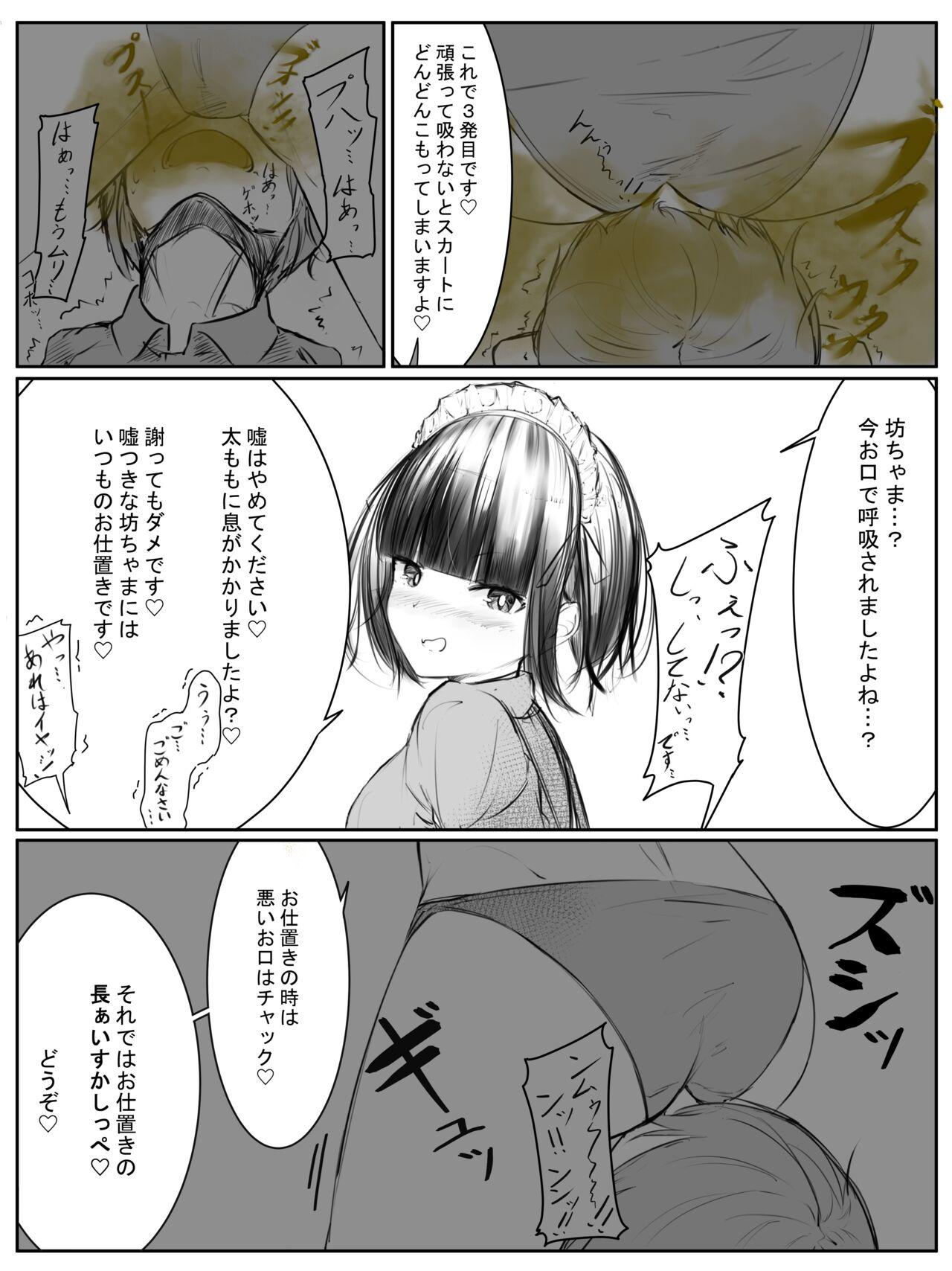 Grandmother おなら漫画 Hermana - Page 10