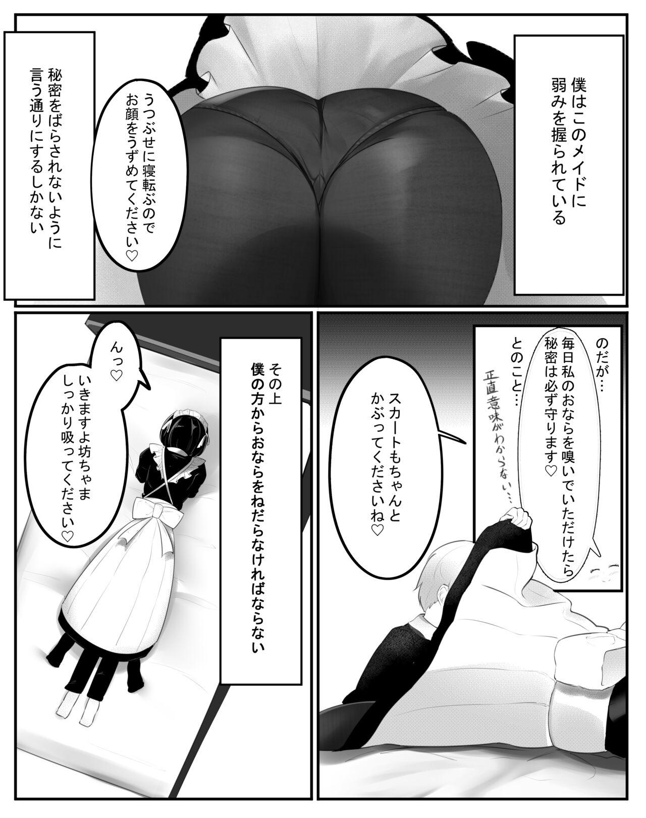 Grandmother おなら漫画 Hermana - Page 4