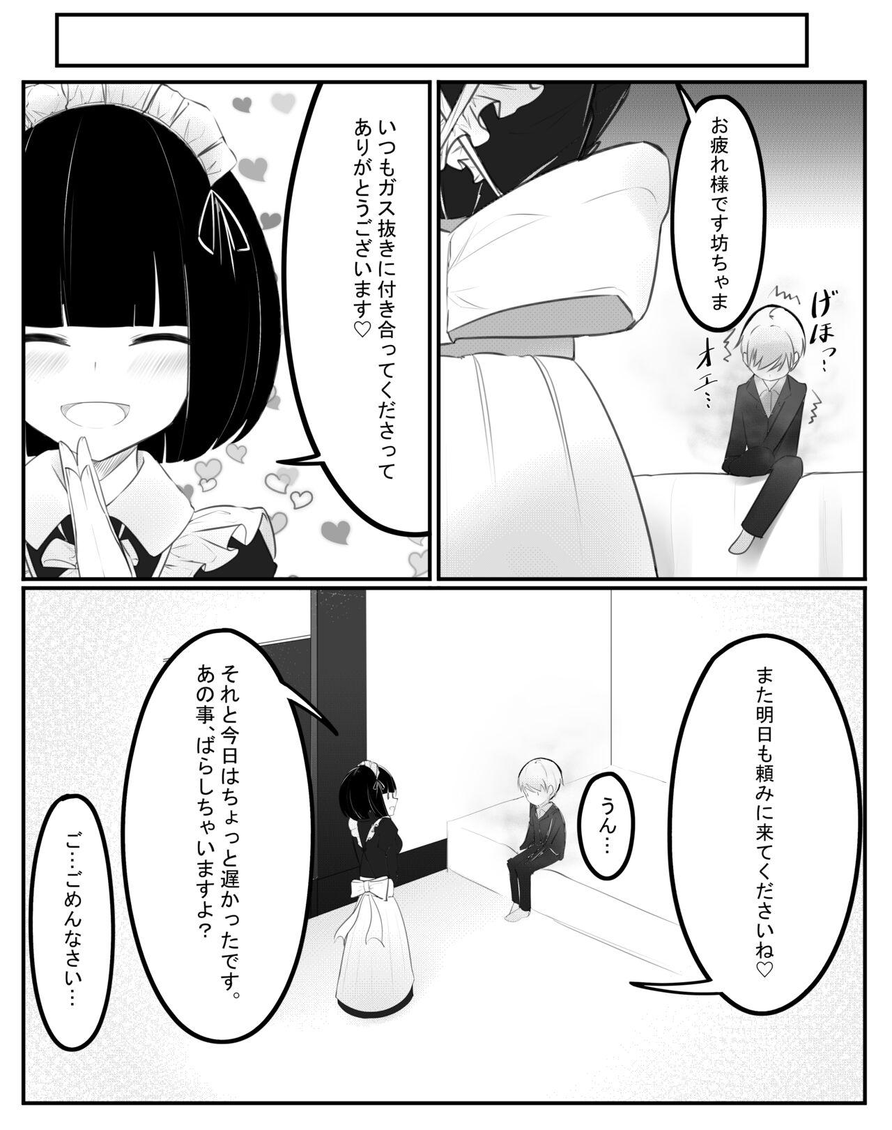 Grandmother おなら漫画 Hermana - Page 7